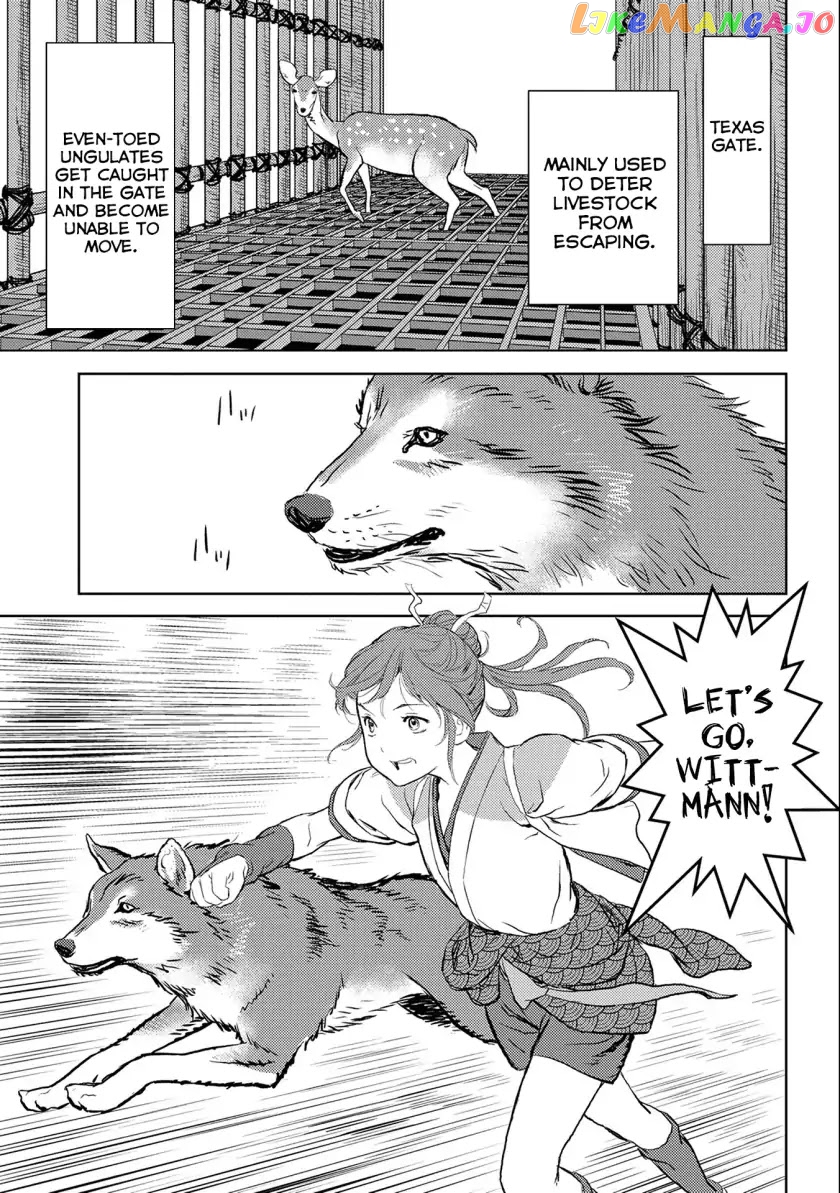 Sengoku Komachi Kurou Tan! chapter 3 - page 32