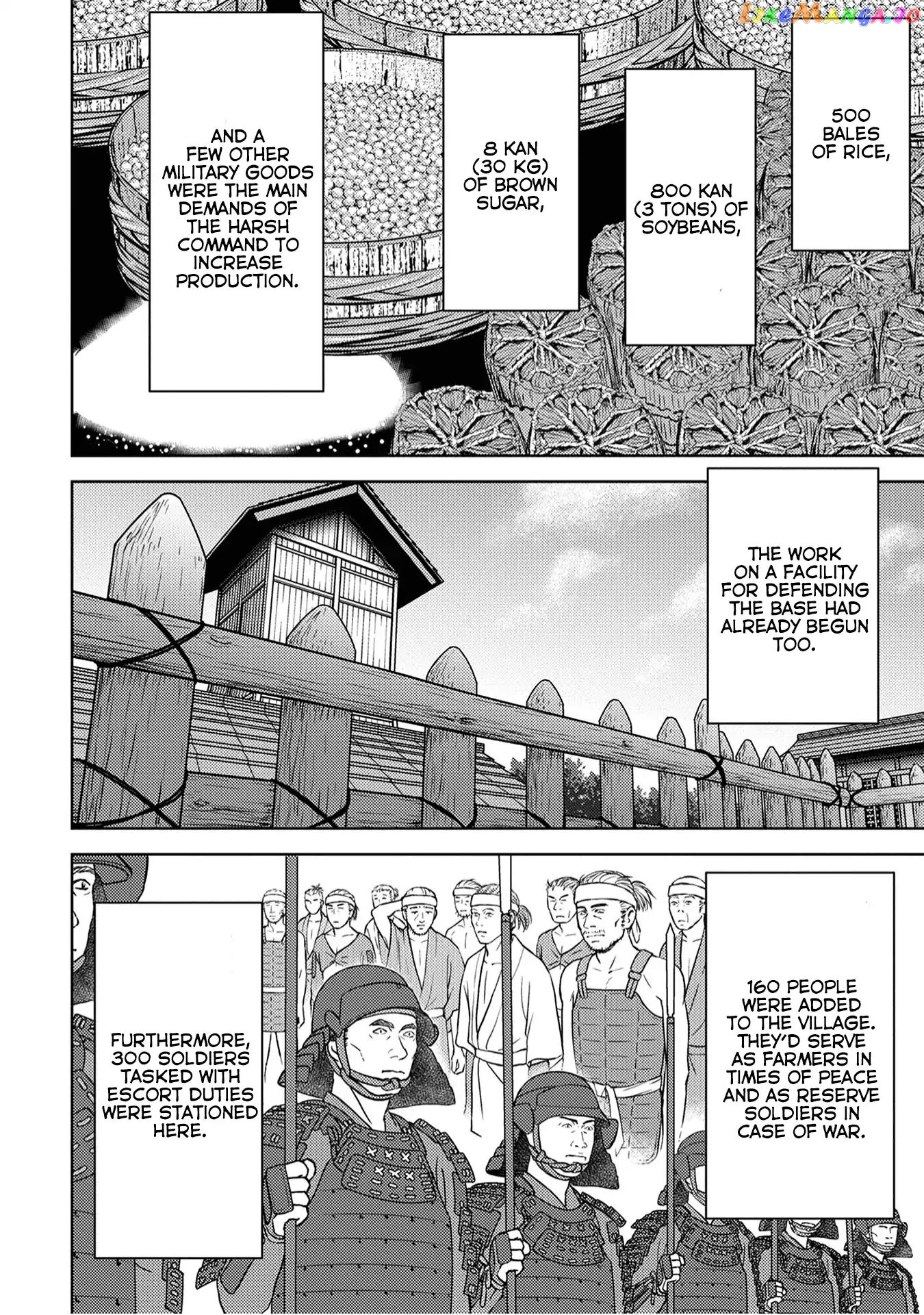 Sengoku Komachi Kurou Tan! chapter 11 - page 10