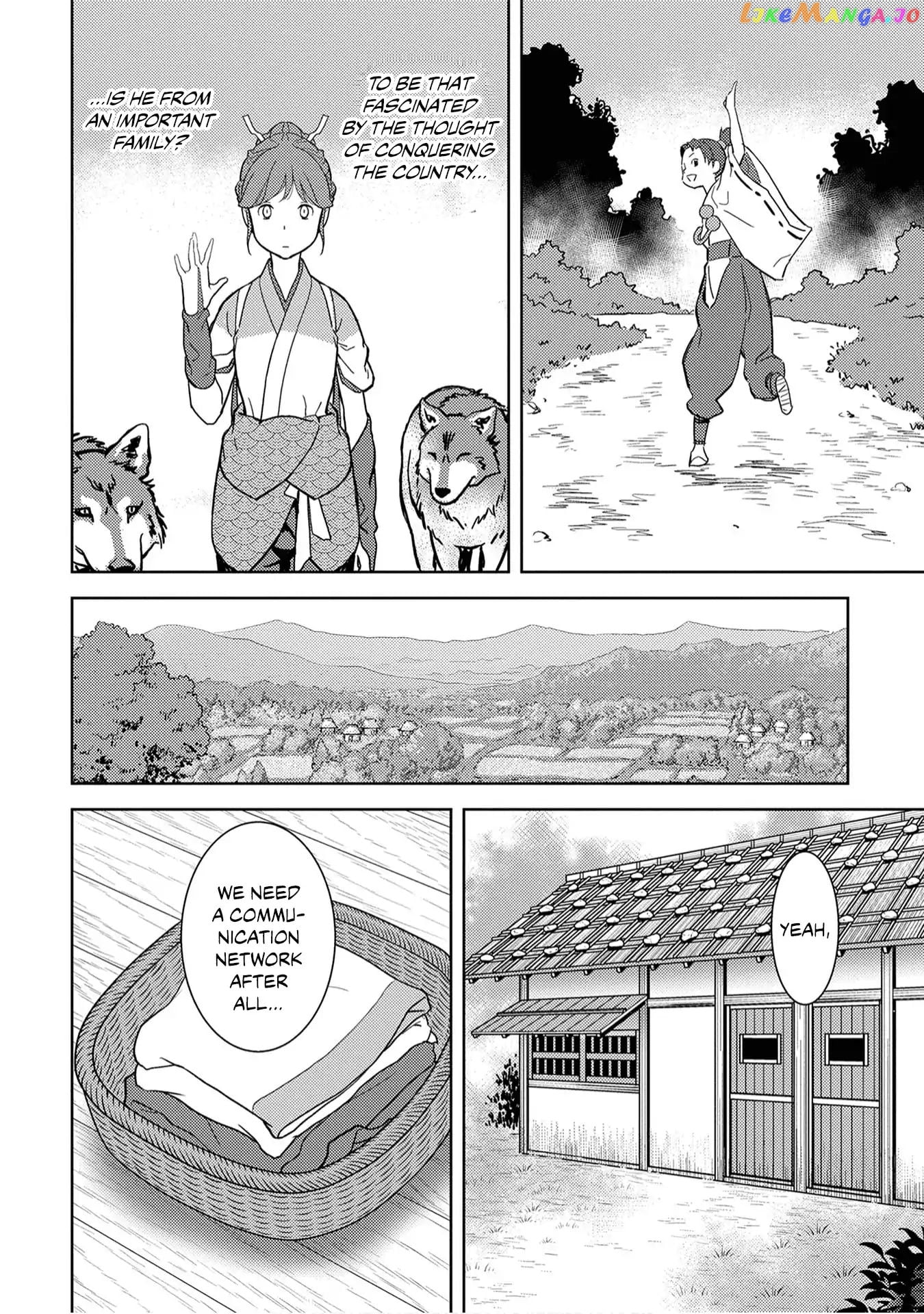 Sengoku Komachi Kurou Tan! chapter 11 - page 24