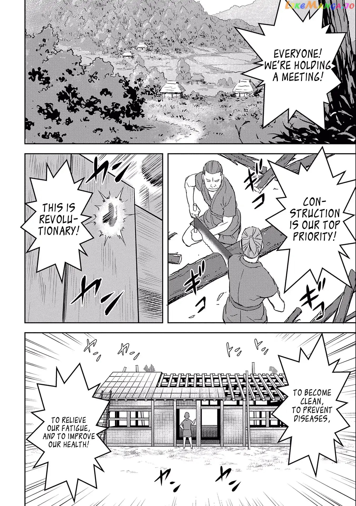 Sengoku Komachi Kurou Tan! chapter 4 - page 11