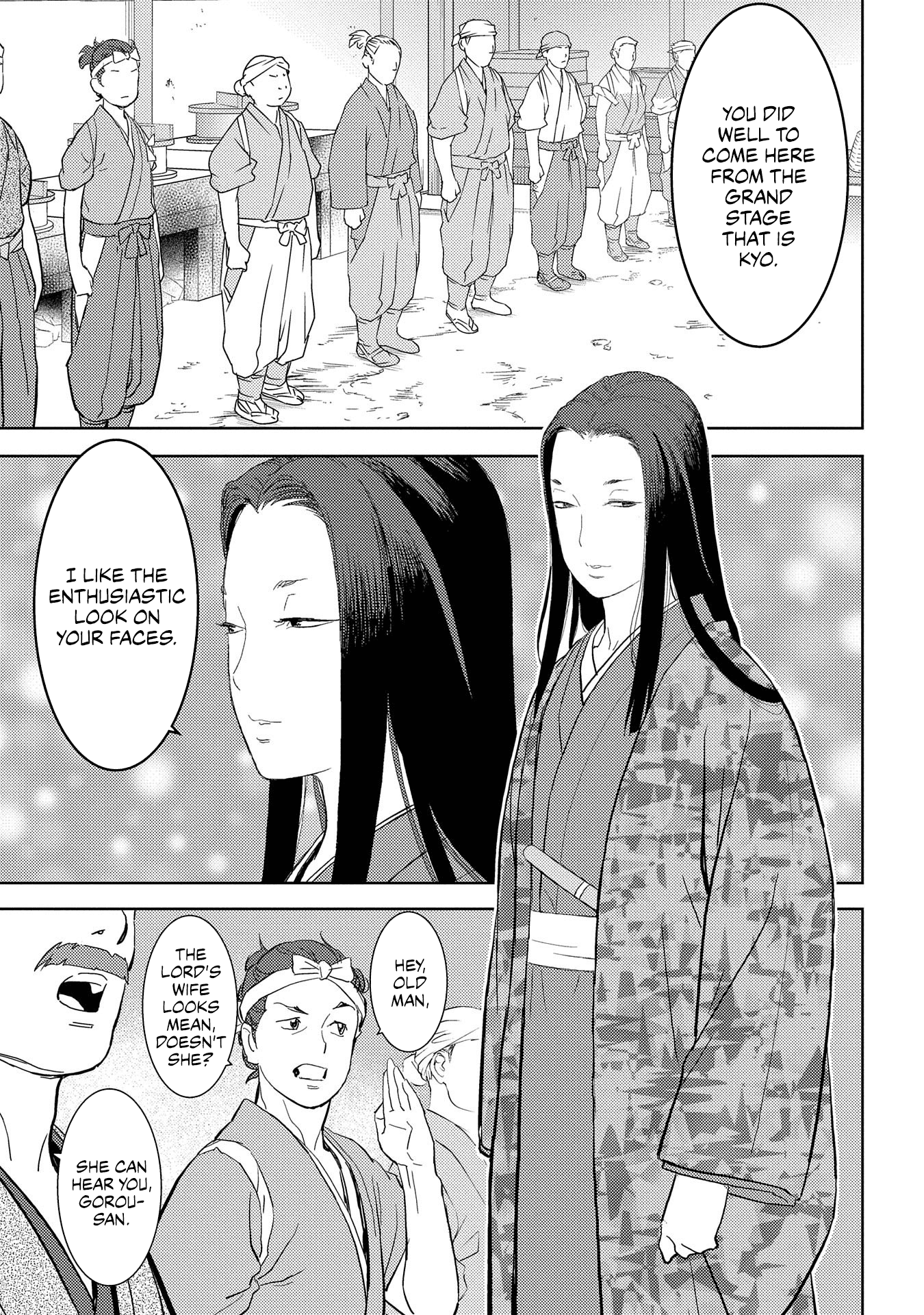 Sengoku Komachi Kurou Tan! chapter 27 - page 16