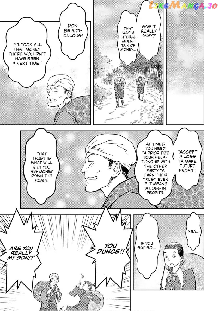 Sengoku Komachi Kurou Tan! chapter 20 - page 12
