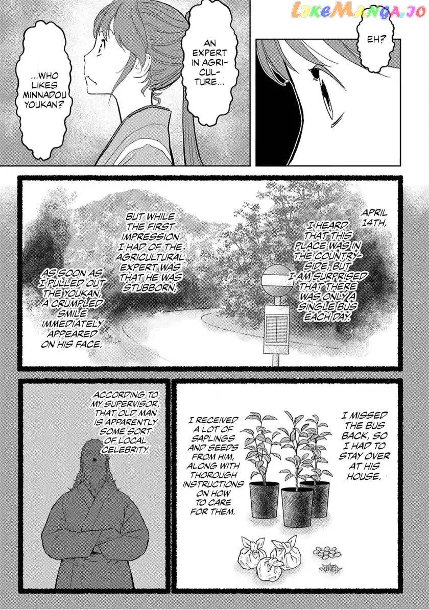 Sengoku Komachi Kurou Tan! chapter 20 - page 25