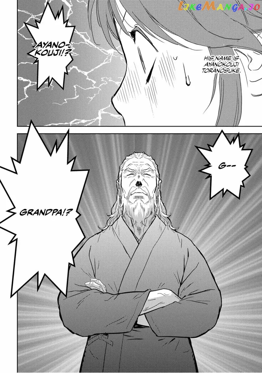 Sengoku Komachi Kurou Tan! chapter 20 - page 26