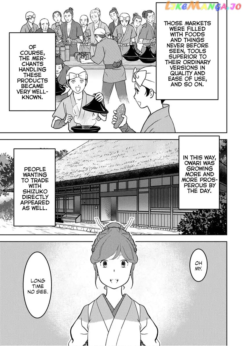 Sengoku Komachi Kurou Tan! chapter 20 - page 4