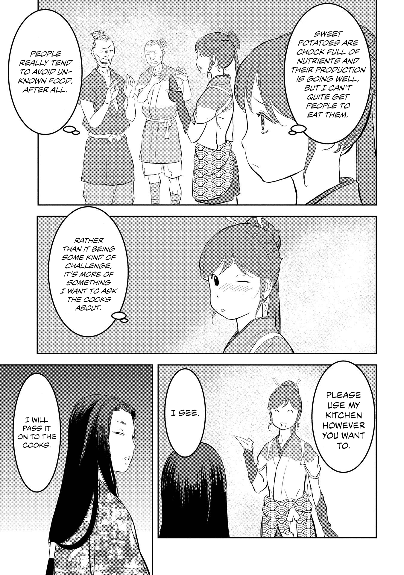 Sengoku Komachi Kurou Tan! chapter 28 - page 21