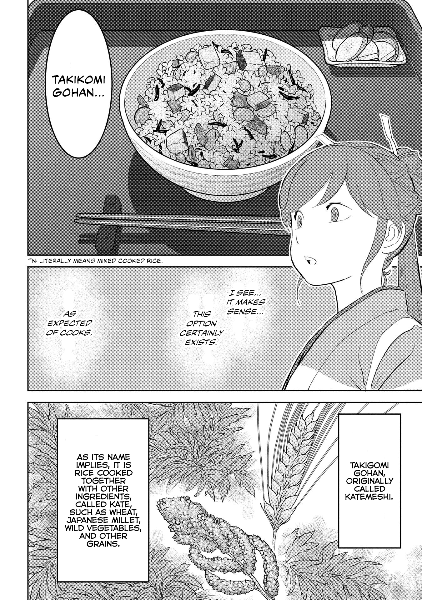 Sengoku Komachi Kurou Tan! chapter 28 - page 24