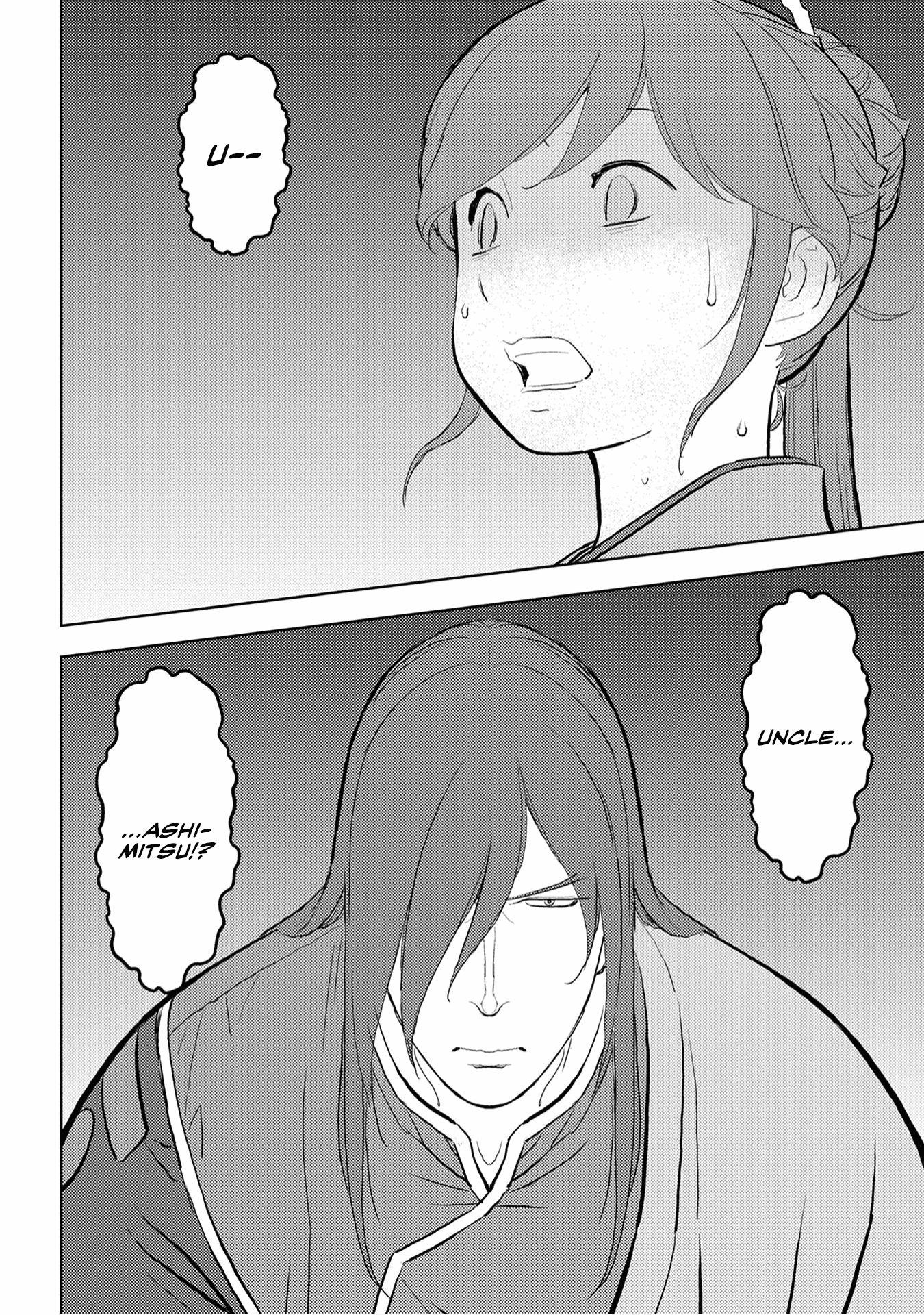 Sengoku Komachi Kurou Tan! chapter 28 - page 29
