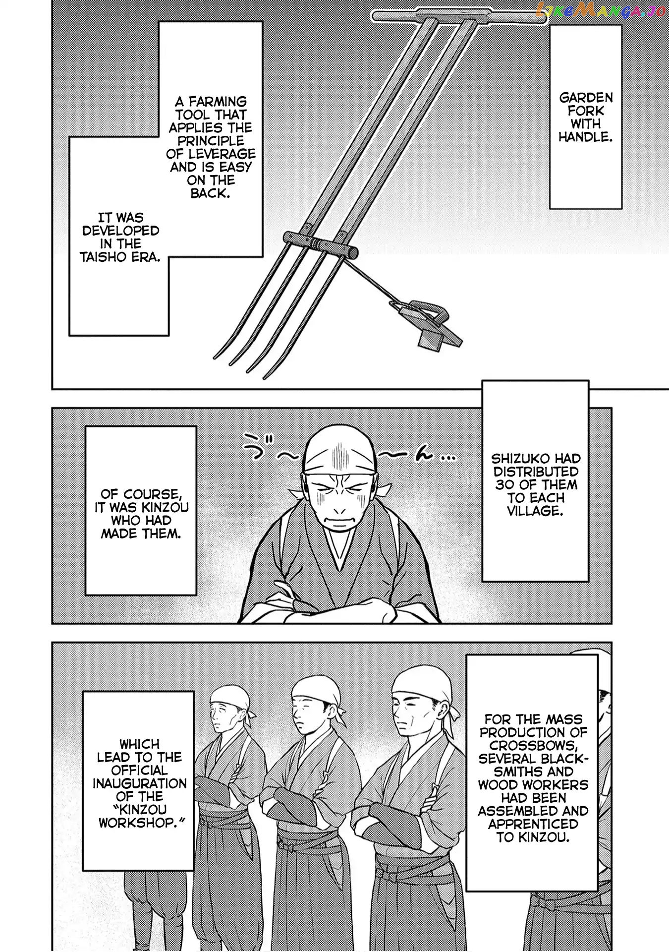 Sengoku Komachi Kurou Tan! chapter 12 - page 16