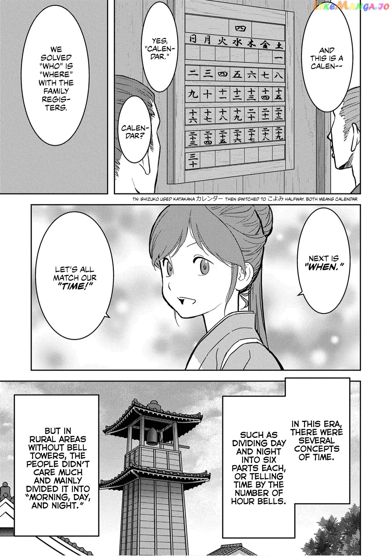 Sengoku Komachi Kurou Tan! chapter 12 - page 19