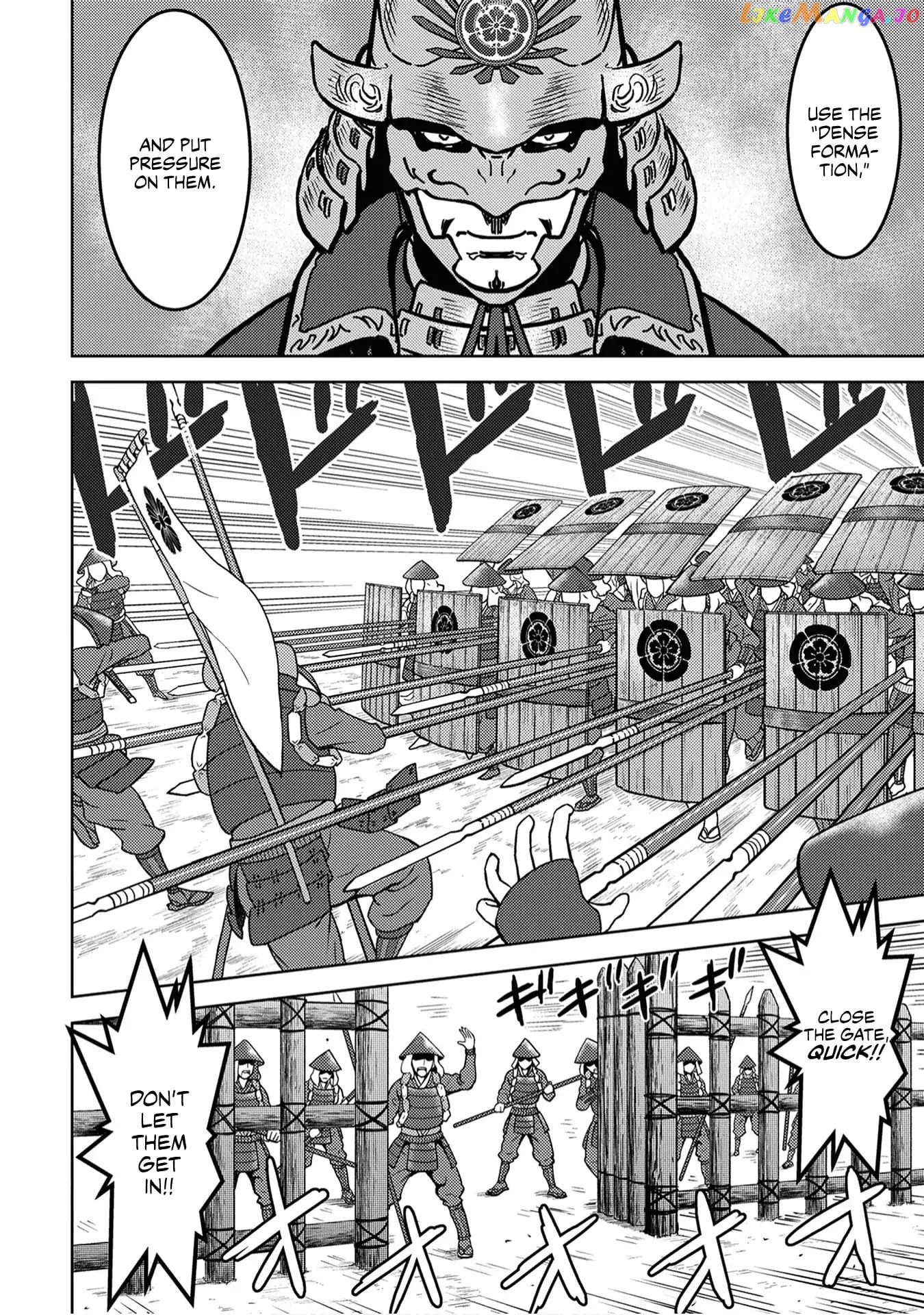 Sengoku Komachi Kurou Tan! chapter 12 - page 8