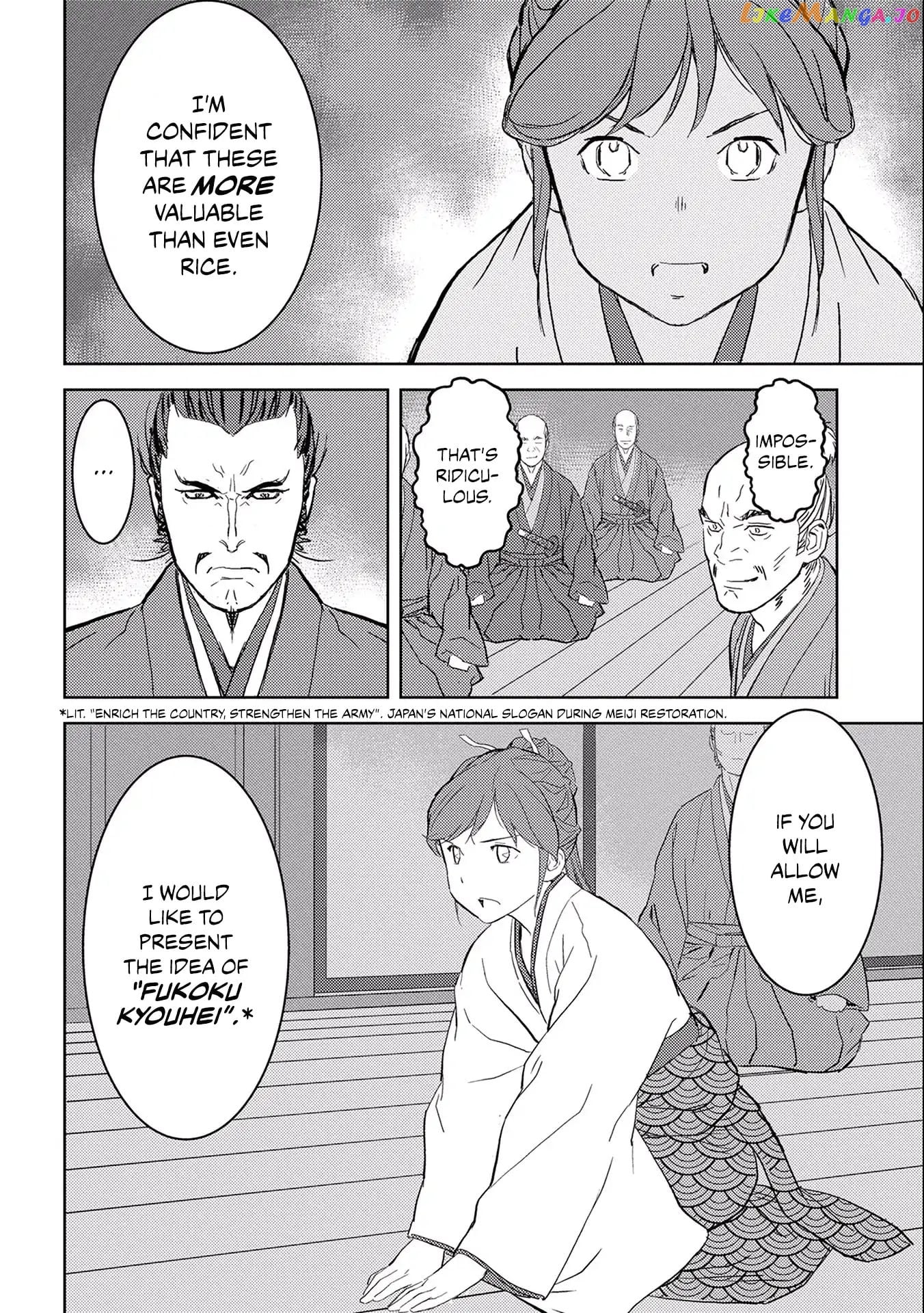 Sengoku Komachi Kurou Tan! chapter 5 - page 18