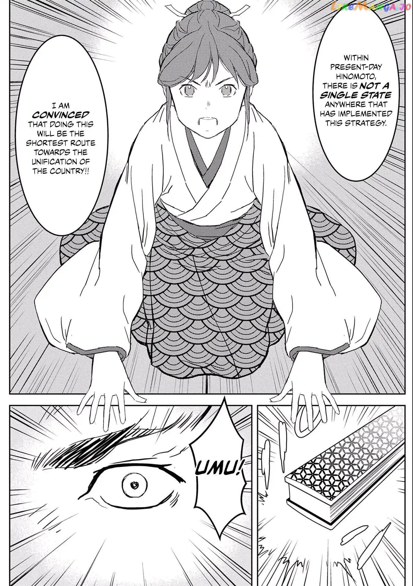 Sengoku Komachi Kurou Tan! chapter 5 - page 22