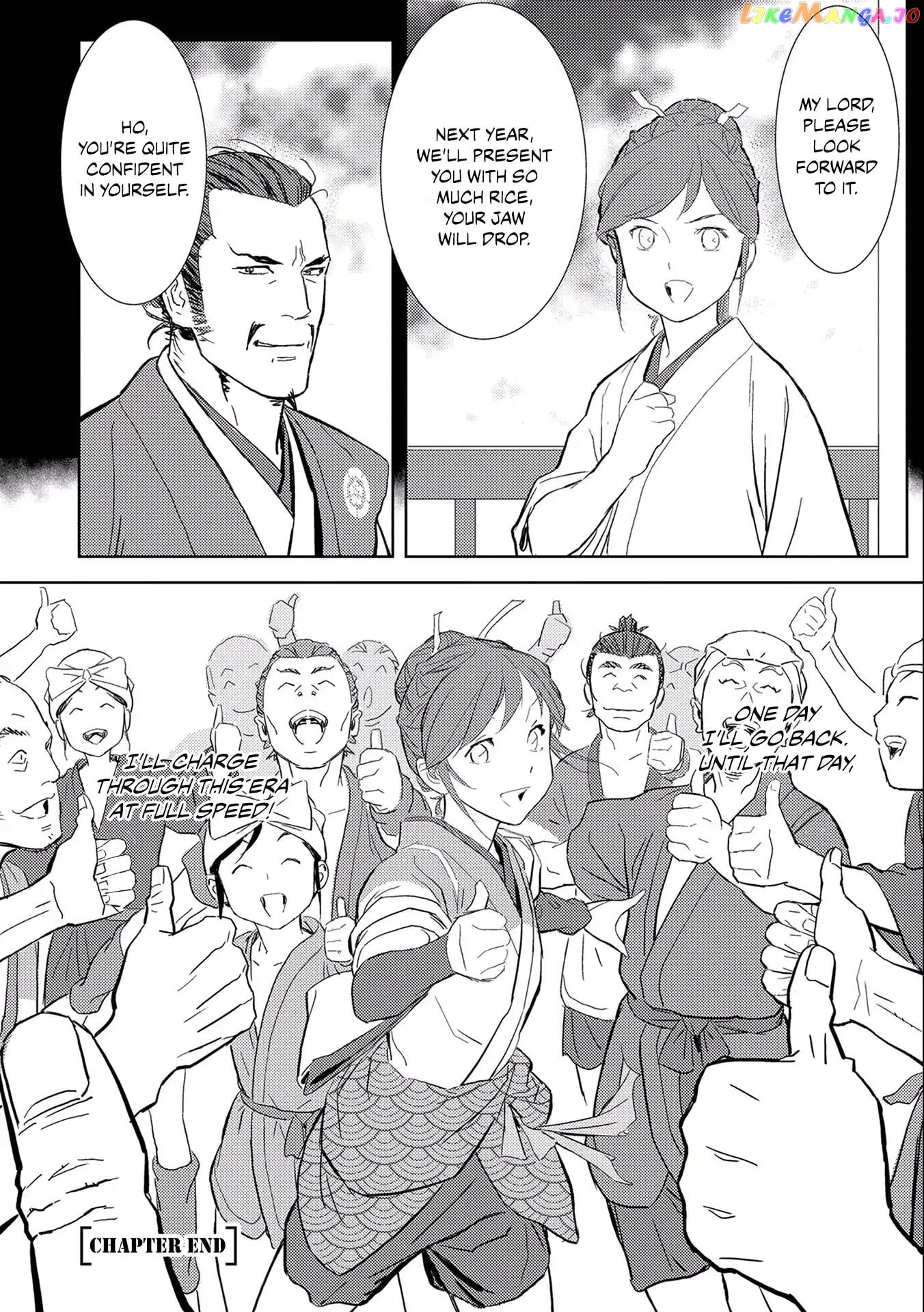 Sengoku Komachi Kurou Tan! chapter 5 - page 36