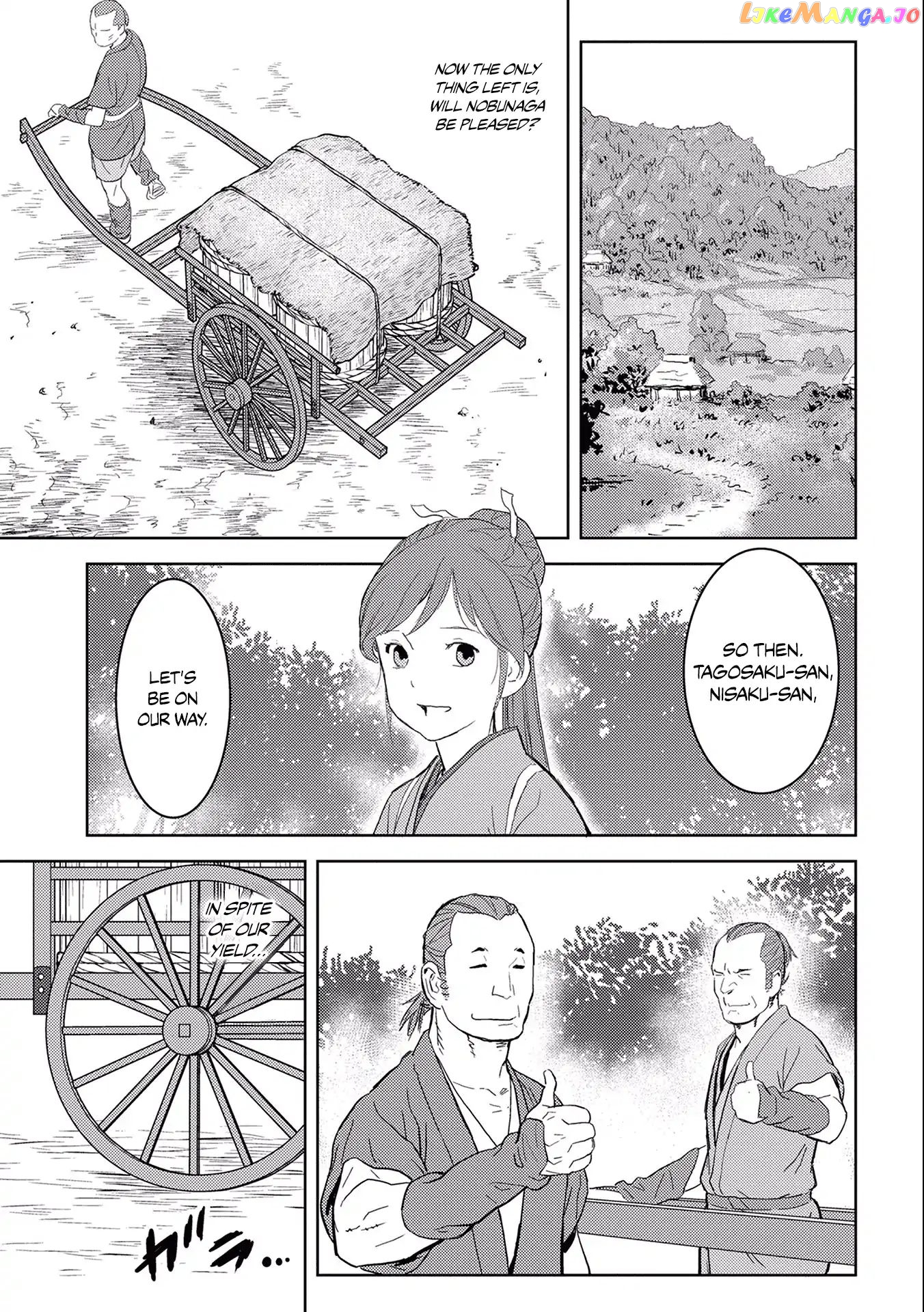 Sengoku Komachi Kurou Tan! chapter 5 - page 5