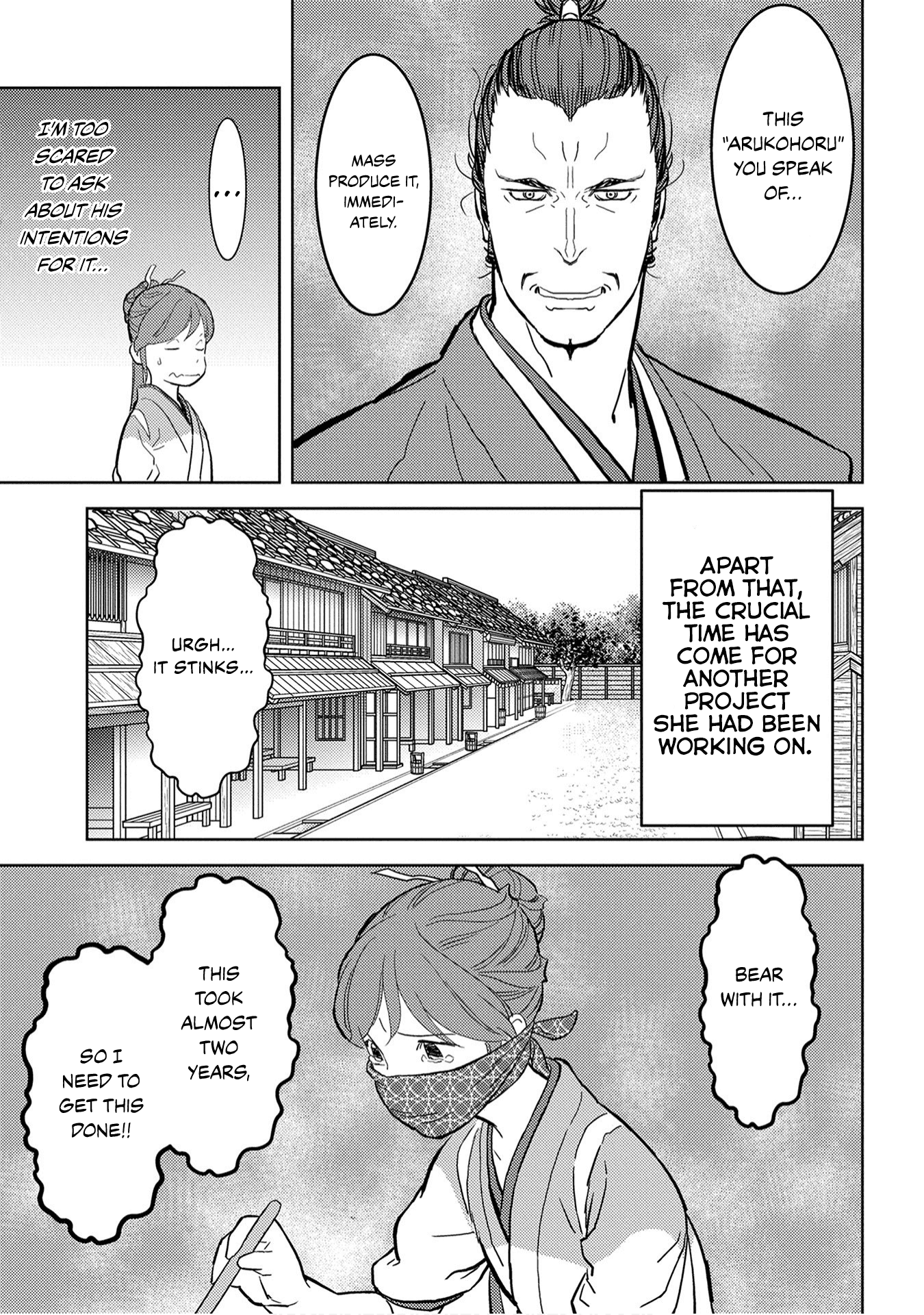 Sengoku Komachi Kurou Tan! chapter 21 - page 10