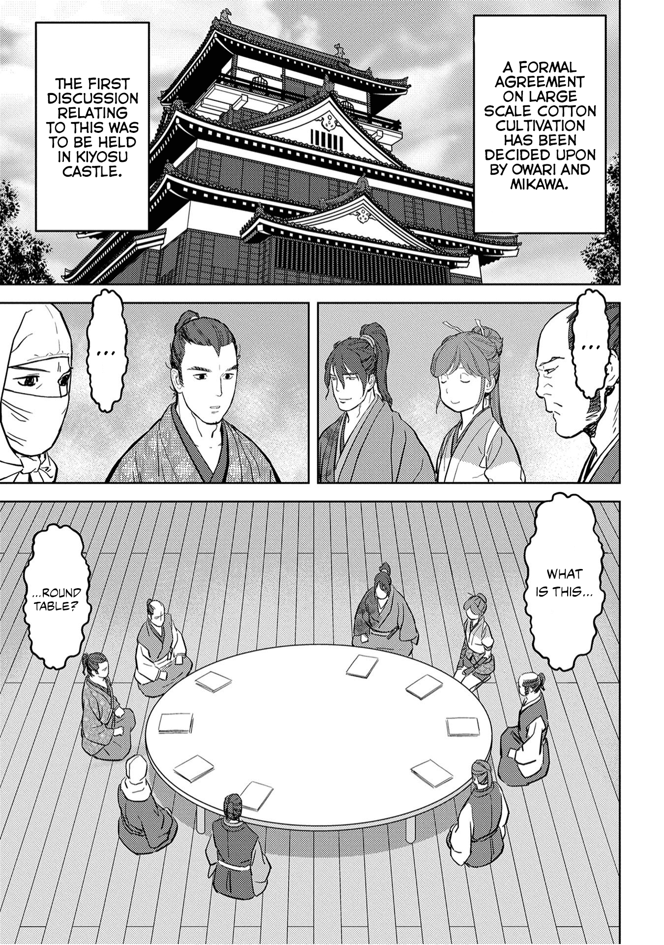 Sengoku Komachi Kurou Tan! chapter 21 - page 14