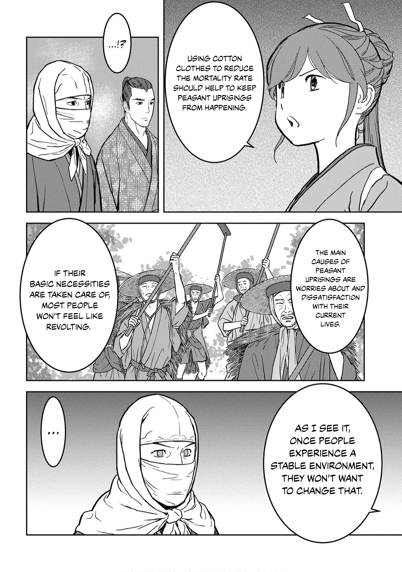 Sengoku Komachi Kurou Tan! chapter 21 - page 23