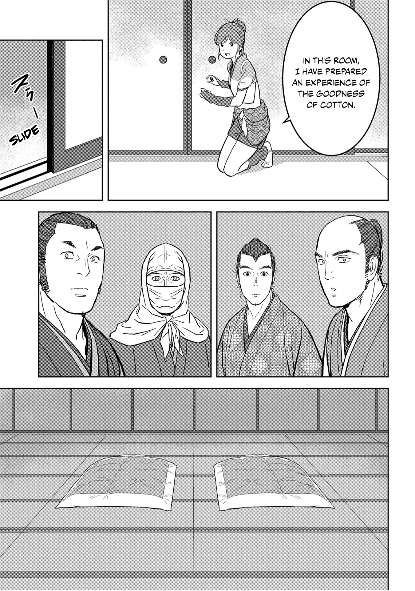 Sengoku Komachi Kurou Tan! chapter 21 - page 24