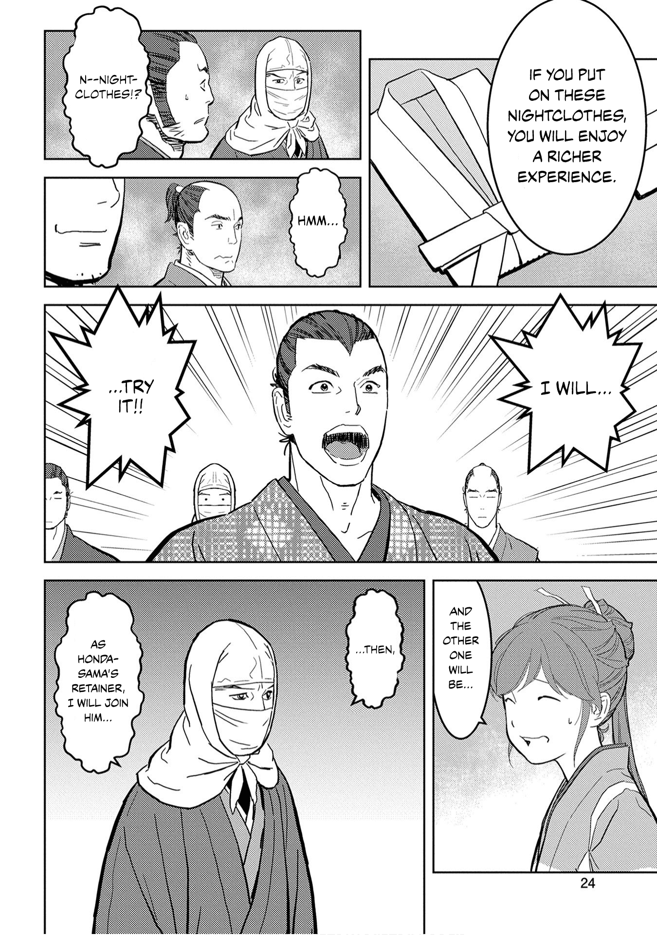 Sengoku Komachi Kurou Tan! chapter 21 - page 27
