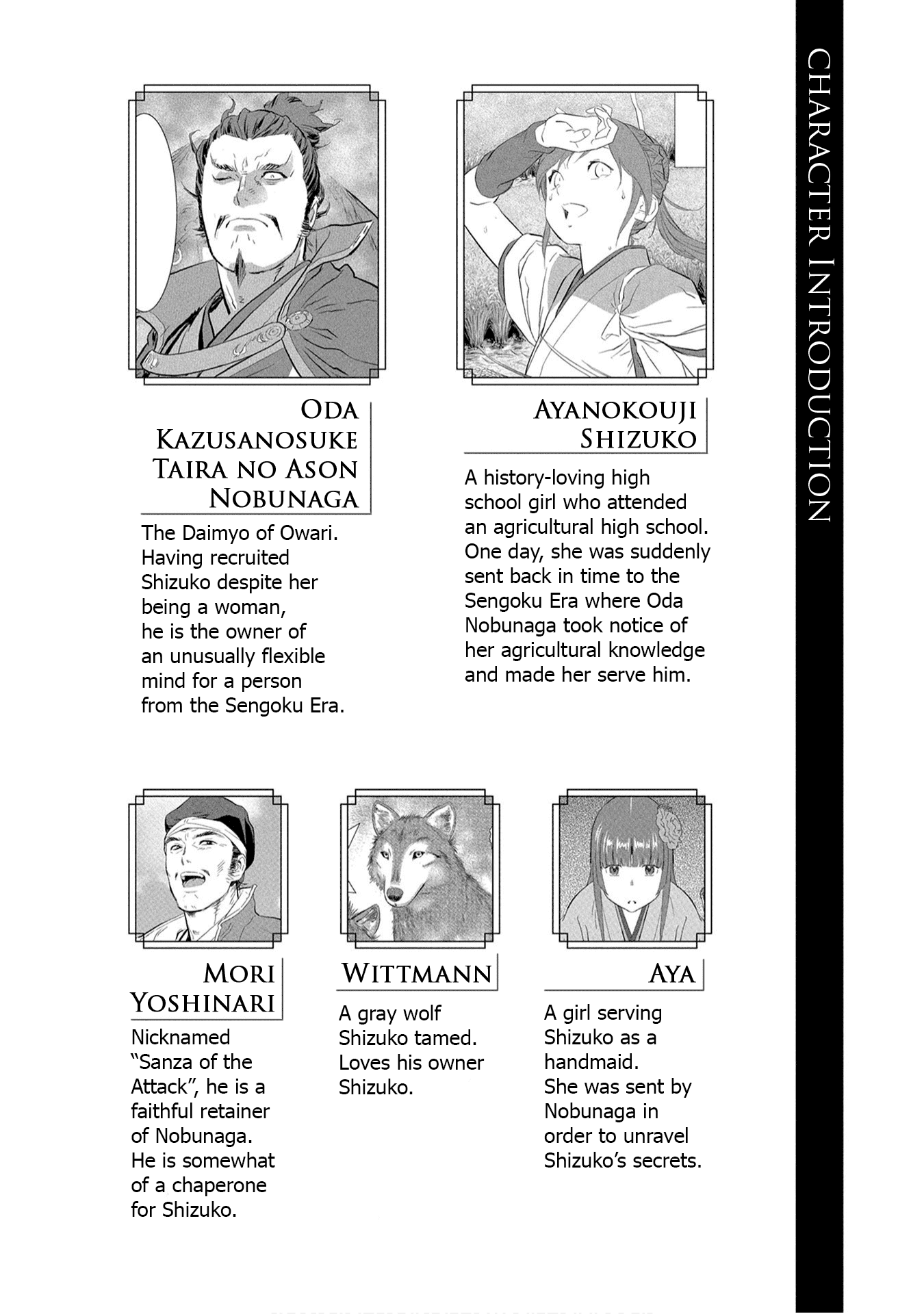 Sengoku Komachi Kurou Tan! chapter 21 - page 5