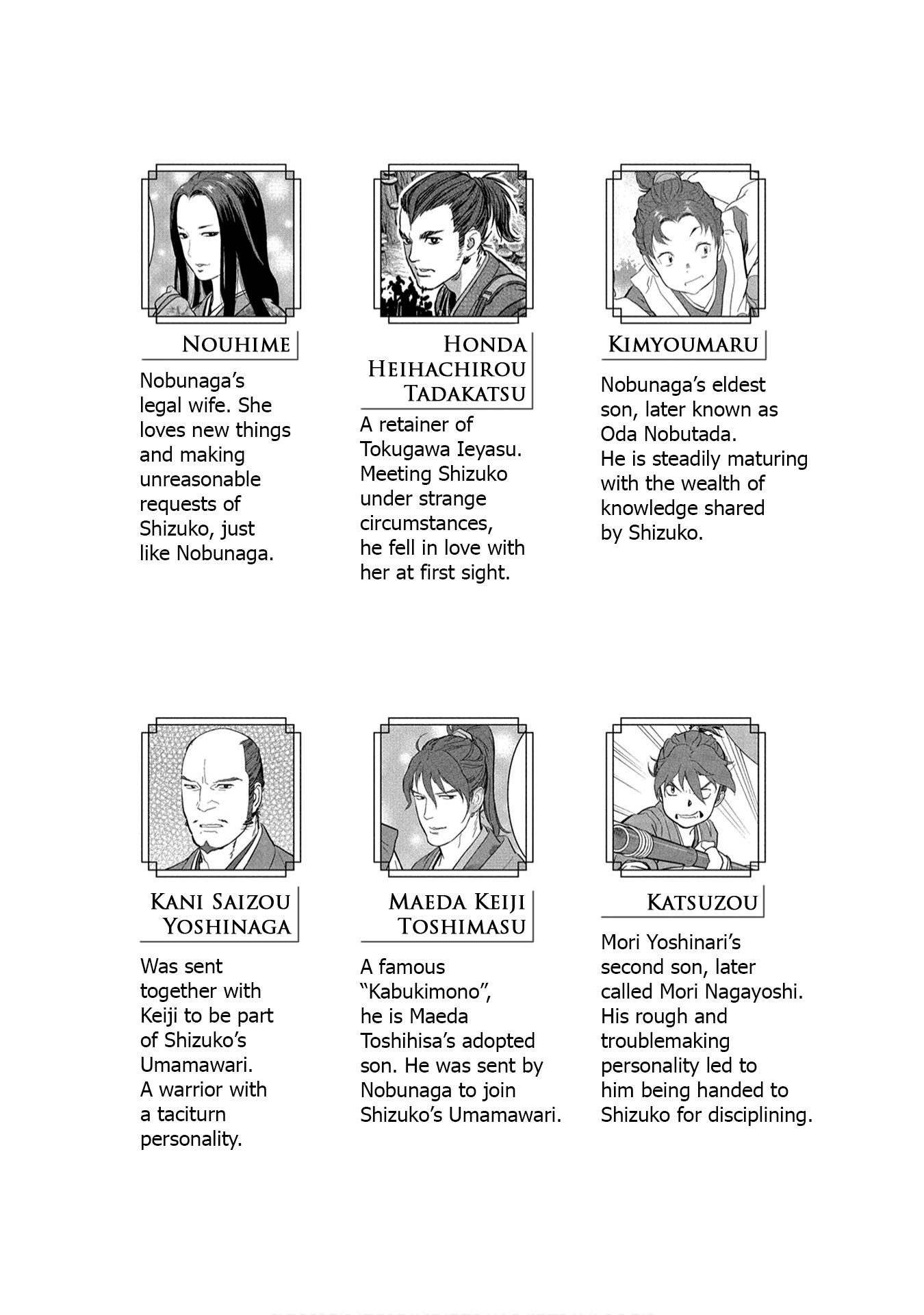 Sengoku Komachi Kurou Tan! chapter 21 - page 6