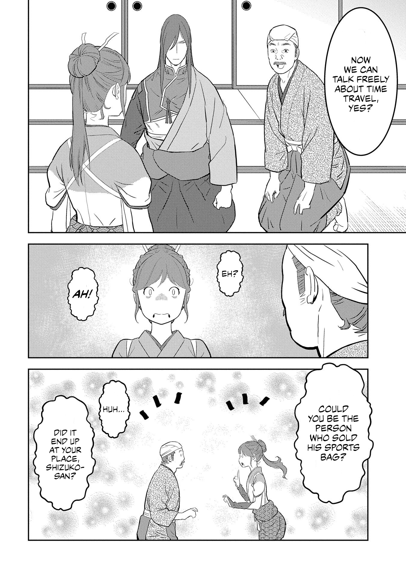 Sengoku Komachi Kurou Tan! chapter 29 - page 18