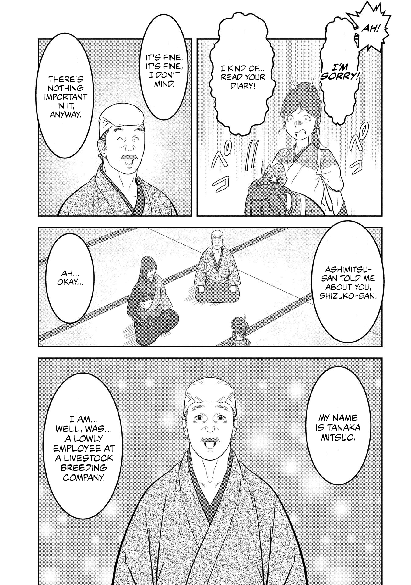 Sengoku Komachi Kurou Tan! chapter 29 - page 19
