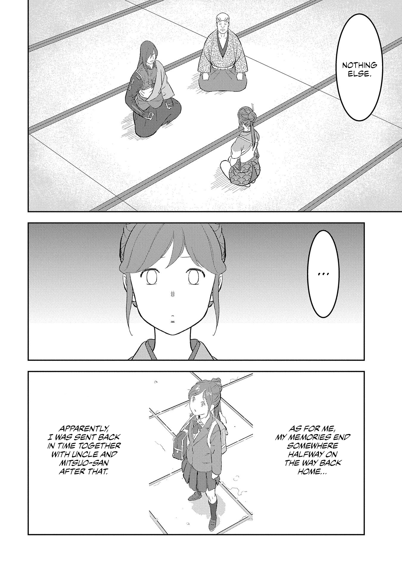 Sengoku Komachi Kurou Tan! chapter 29 - page 23