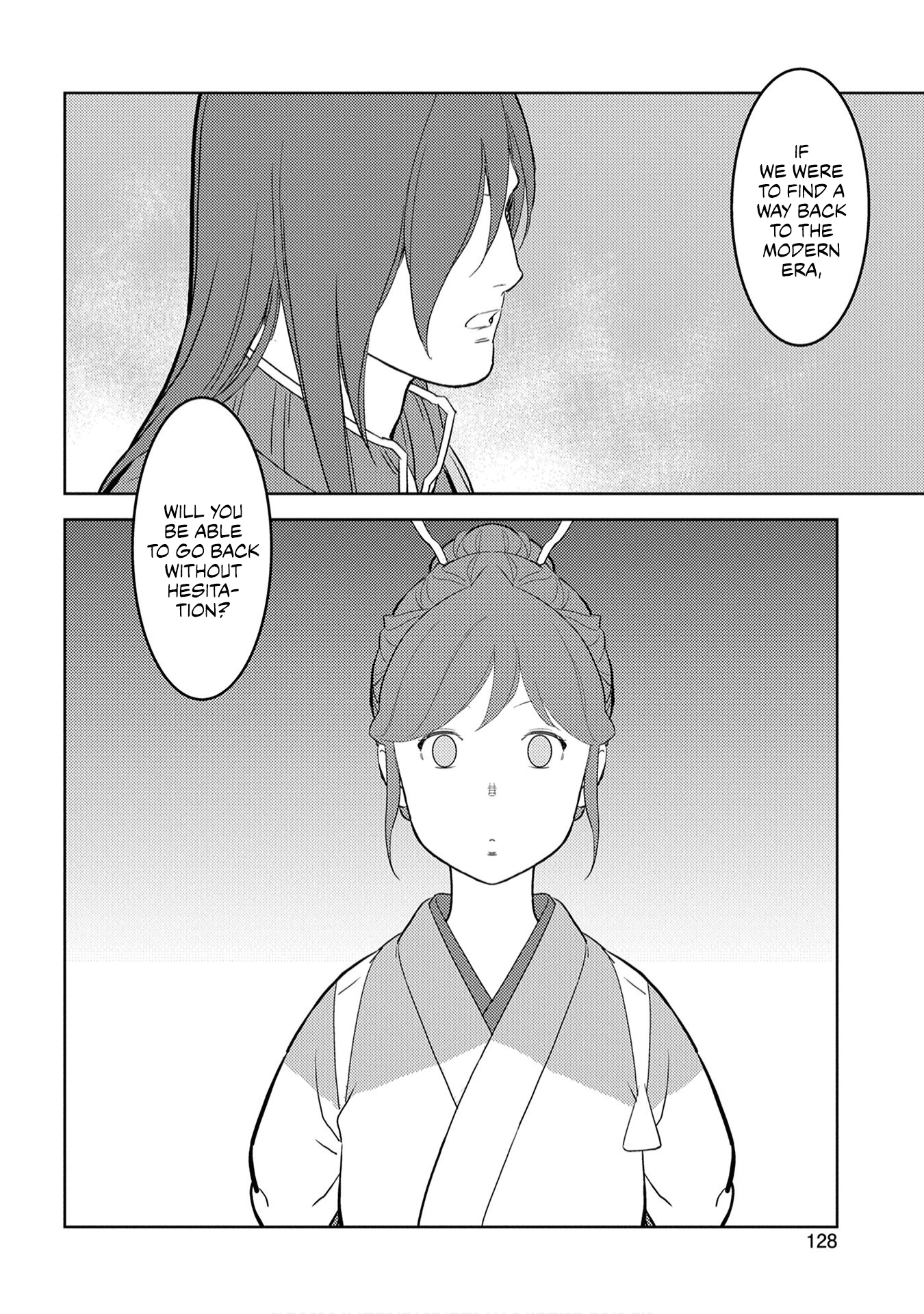 Sengoku Komachi Kurou Tan! chapter 29 - page 27