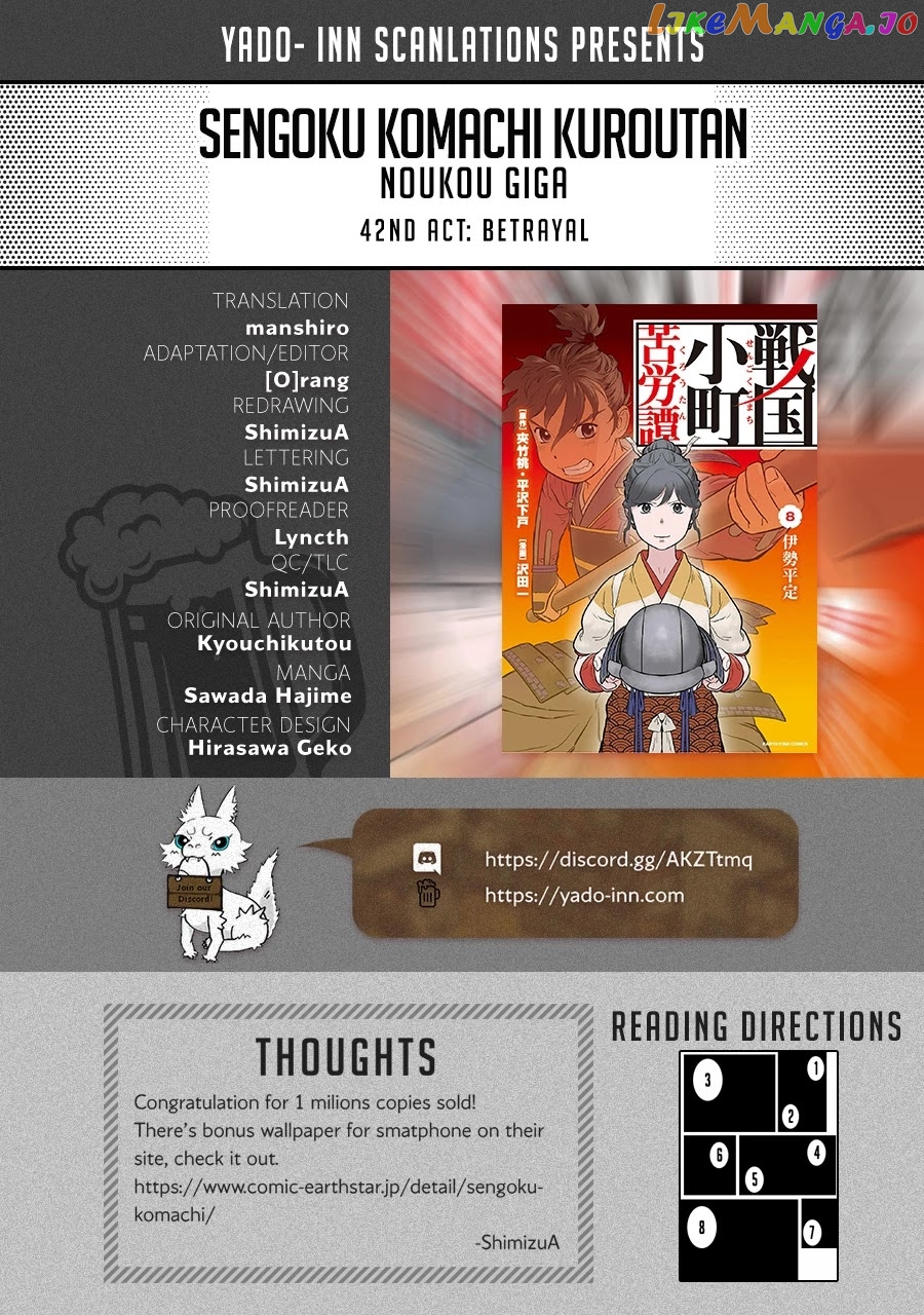 Sengoku Komachi Kurou Tan! chapter 42 - page 1