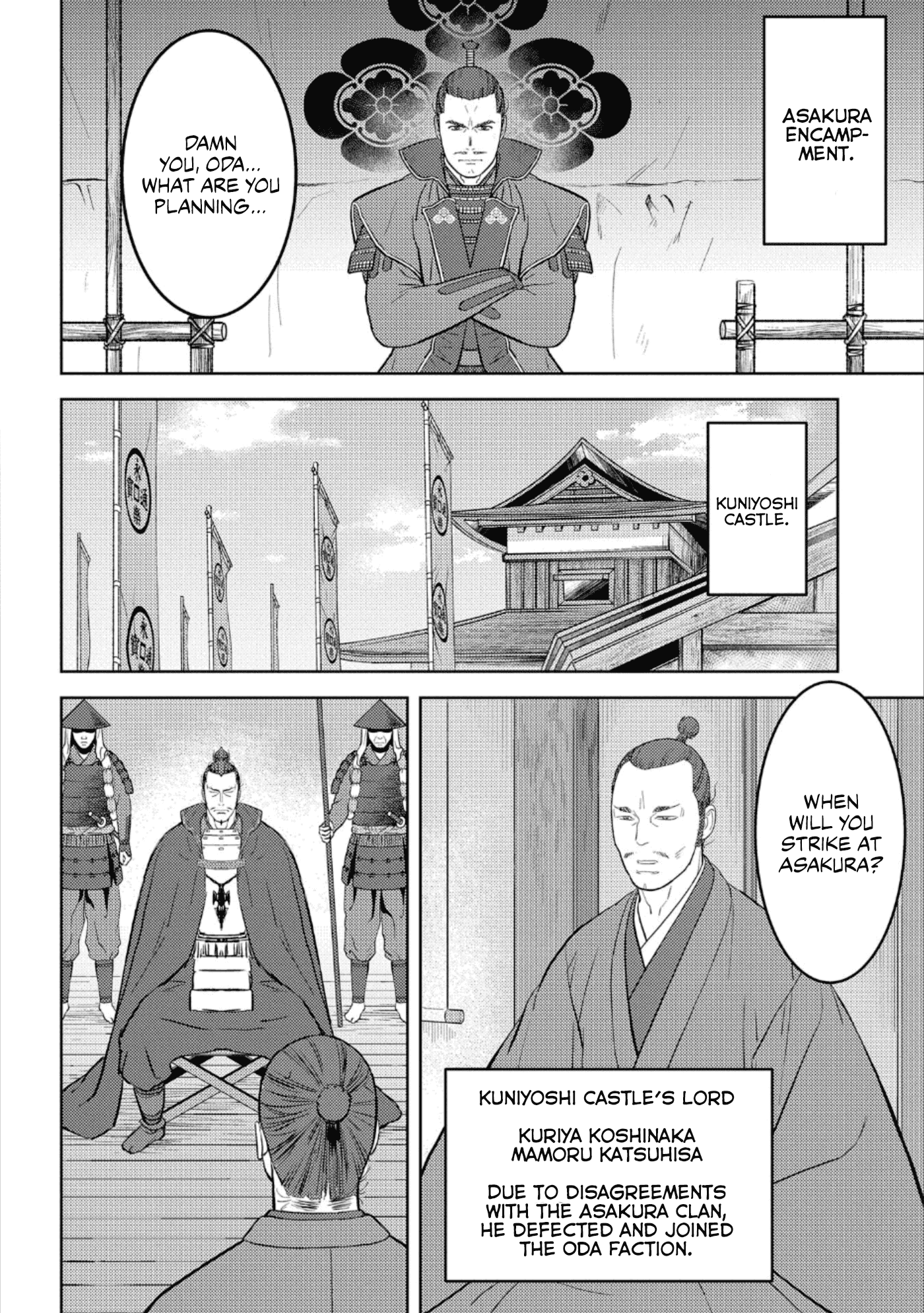Sengoku Komachi Kurou Tan! chapter 42 - page 19