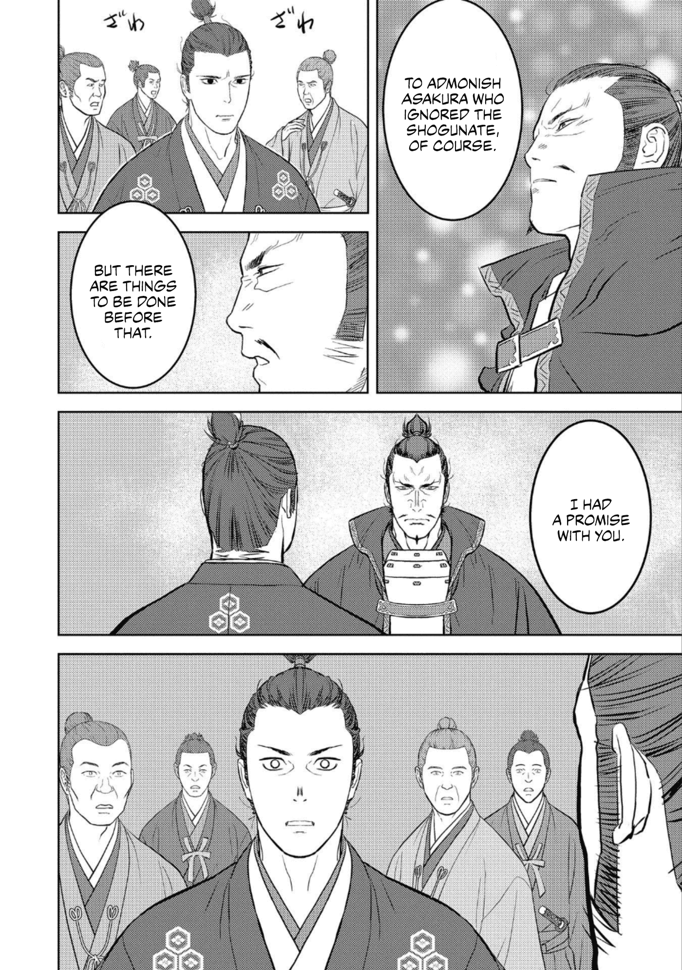 Sengoku Komachi Kurou Tan! chapter 42 - page 25