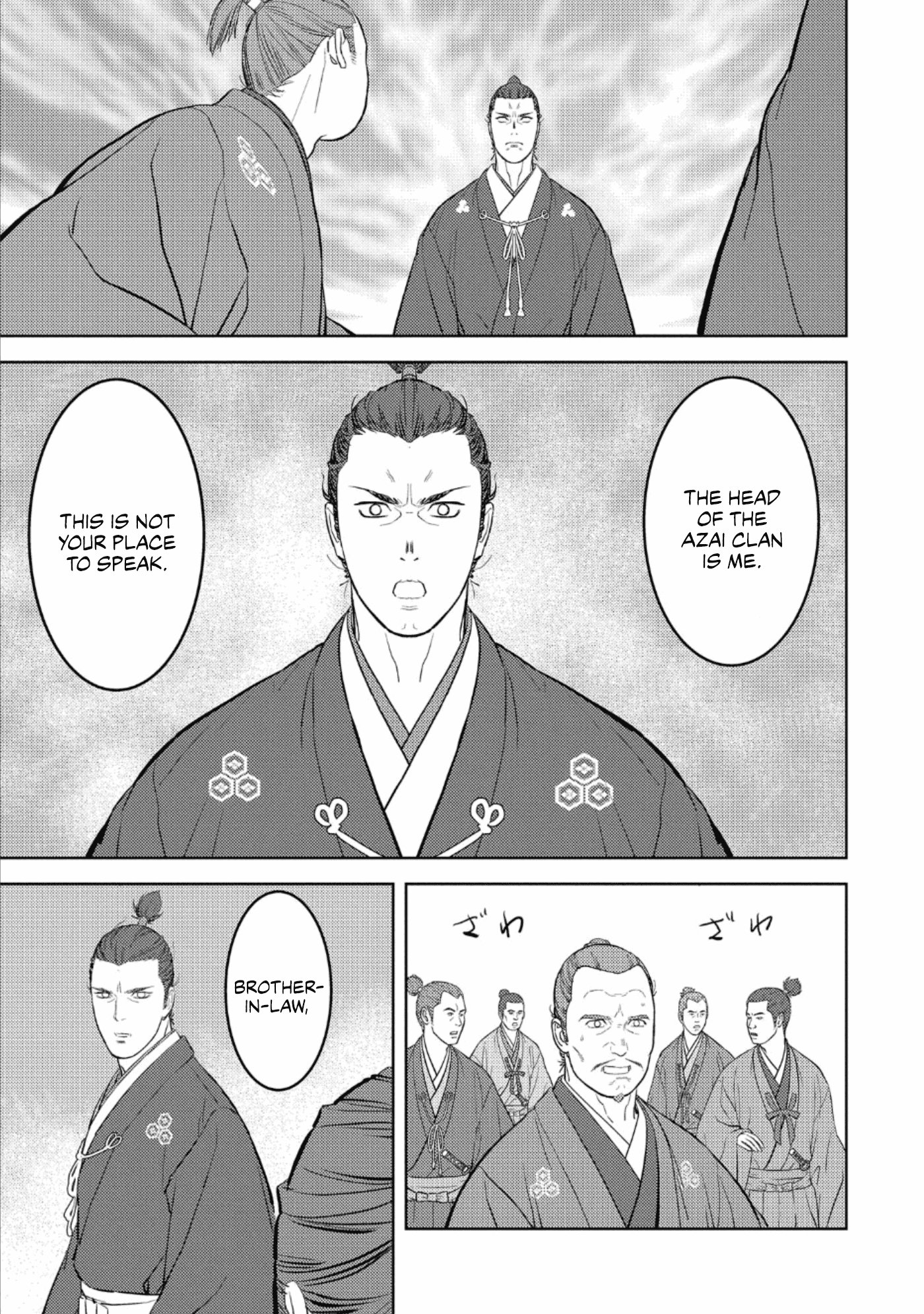 Sengoku Komachi Kurou Tan! chapter 42 - page 28