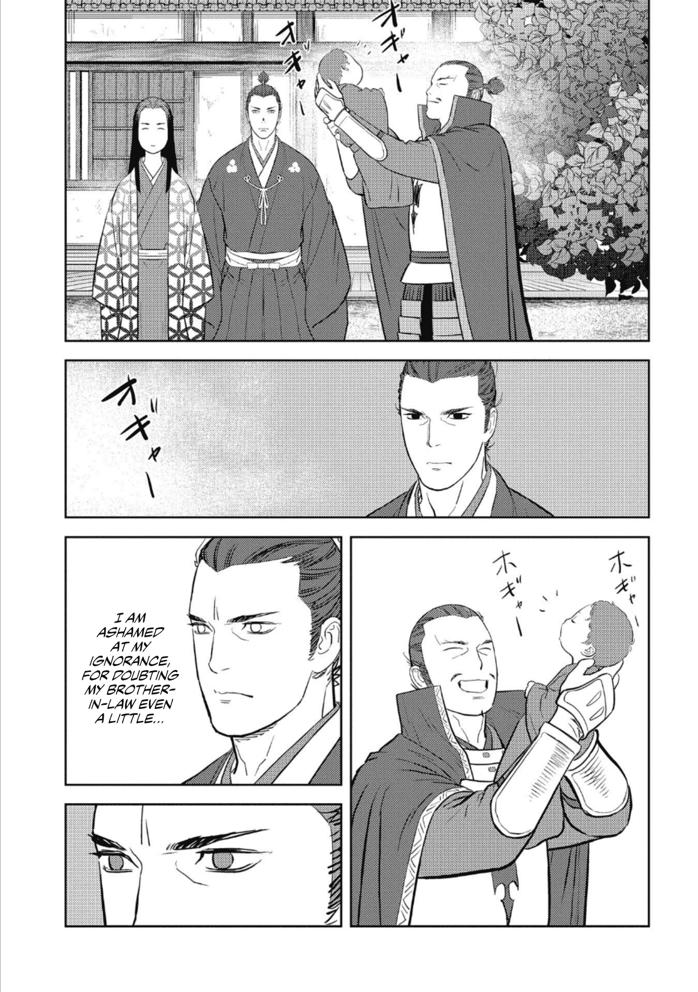 Sengoku Komachi Kurou Tan! chapter 42 - page 30