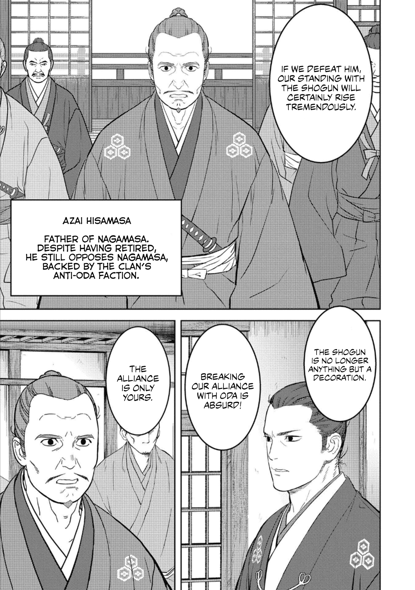 Sengoku Komachi Kurou Tan! chapter 42 - page 4