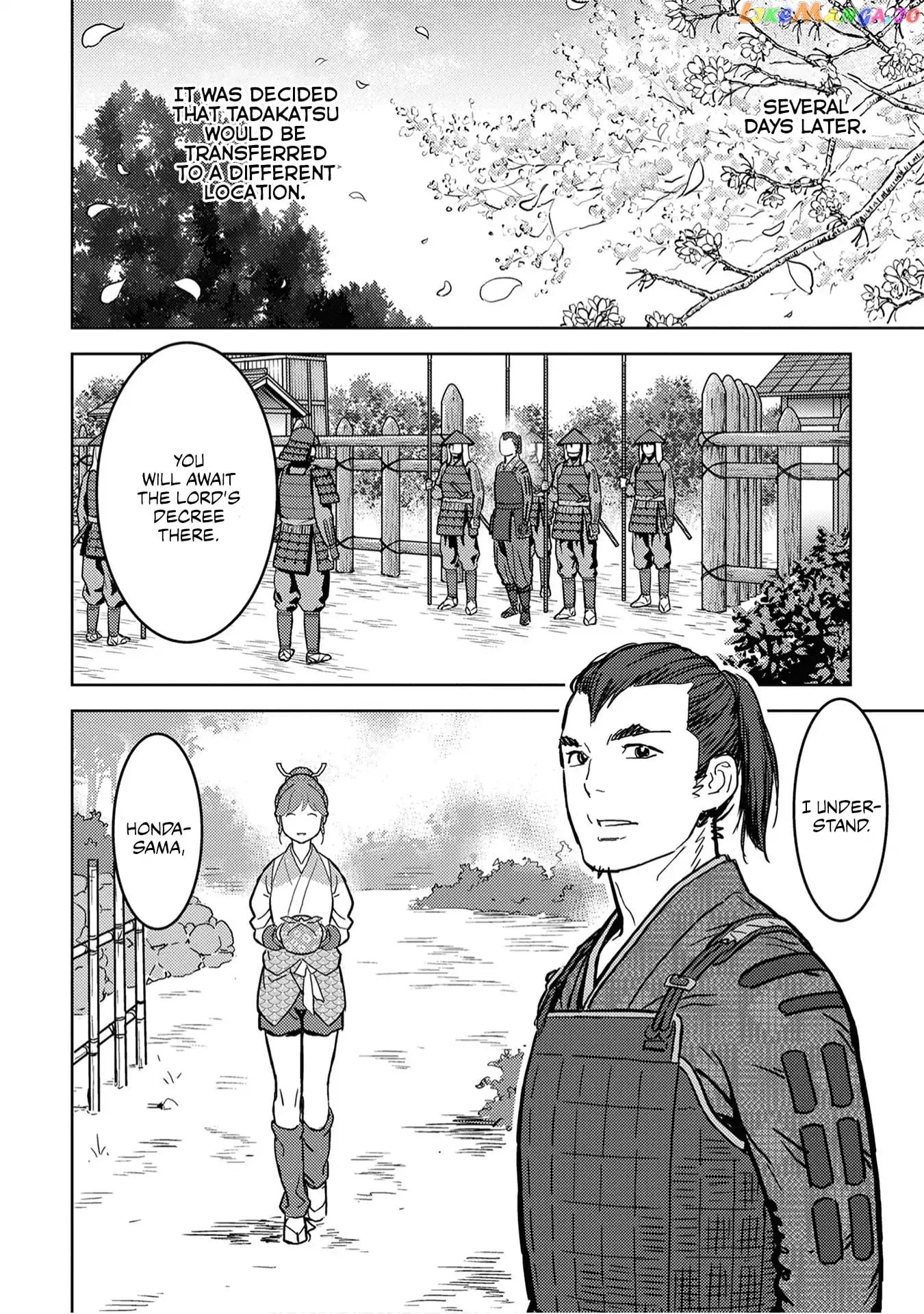 Sengoku Komachi Kurou Tan! chapter 13 - page 17