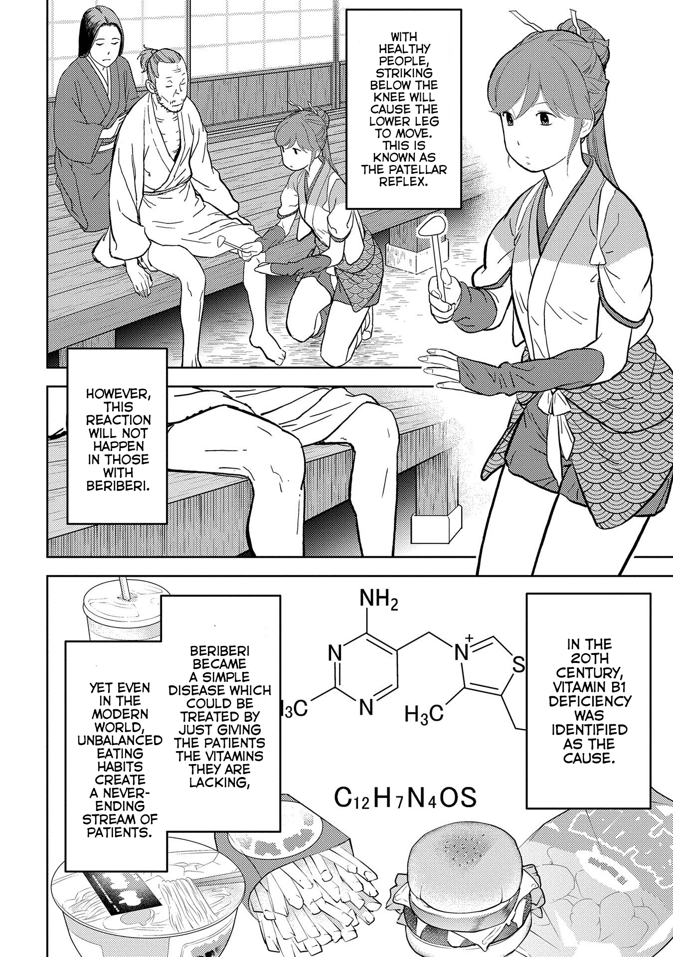 Sengoku Komachi Kurou Tan! chapter 34 - page 11