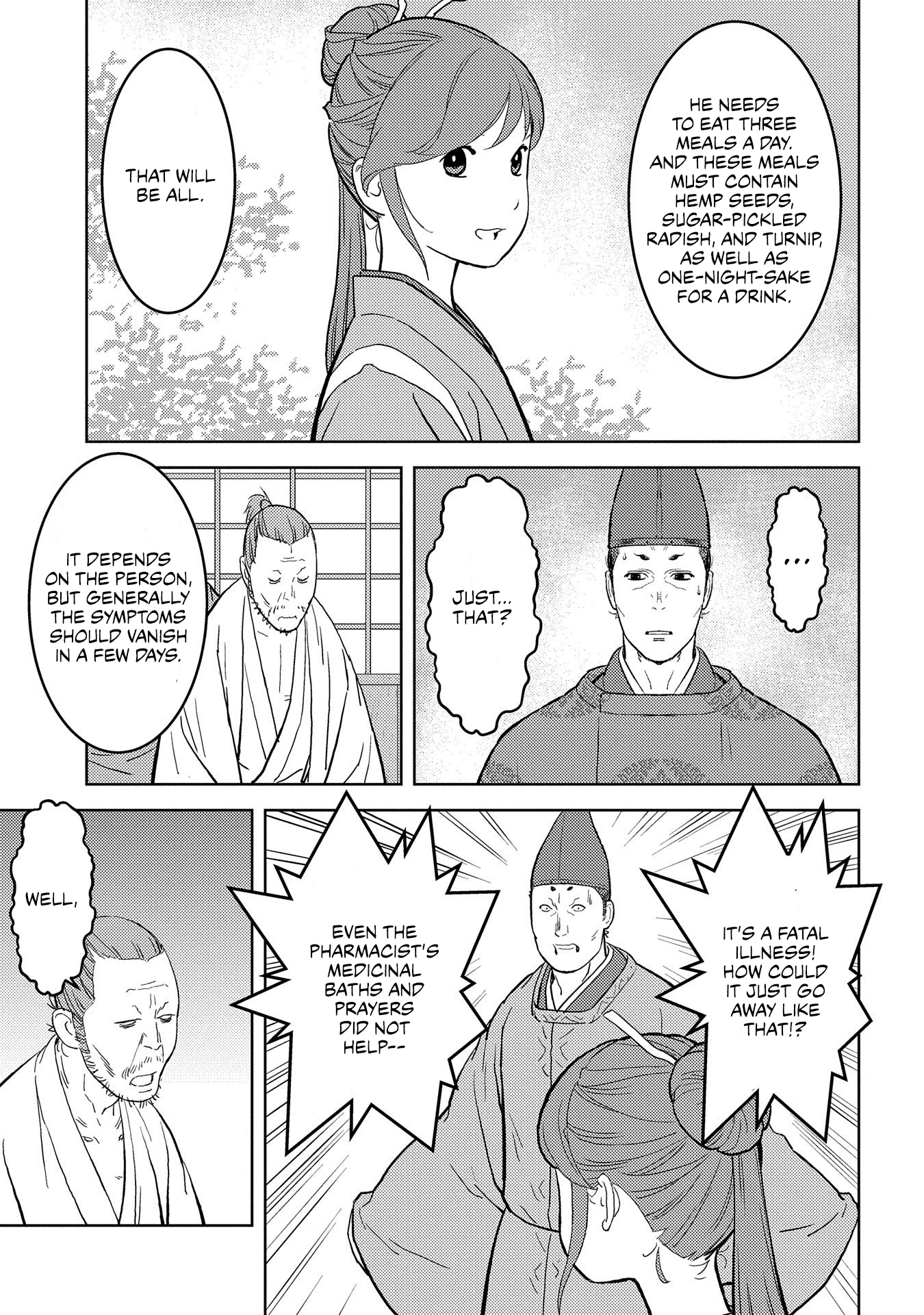 Sengoku Komachi Kurou Tan! chapter 34 - page 12