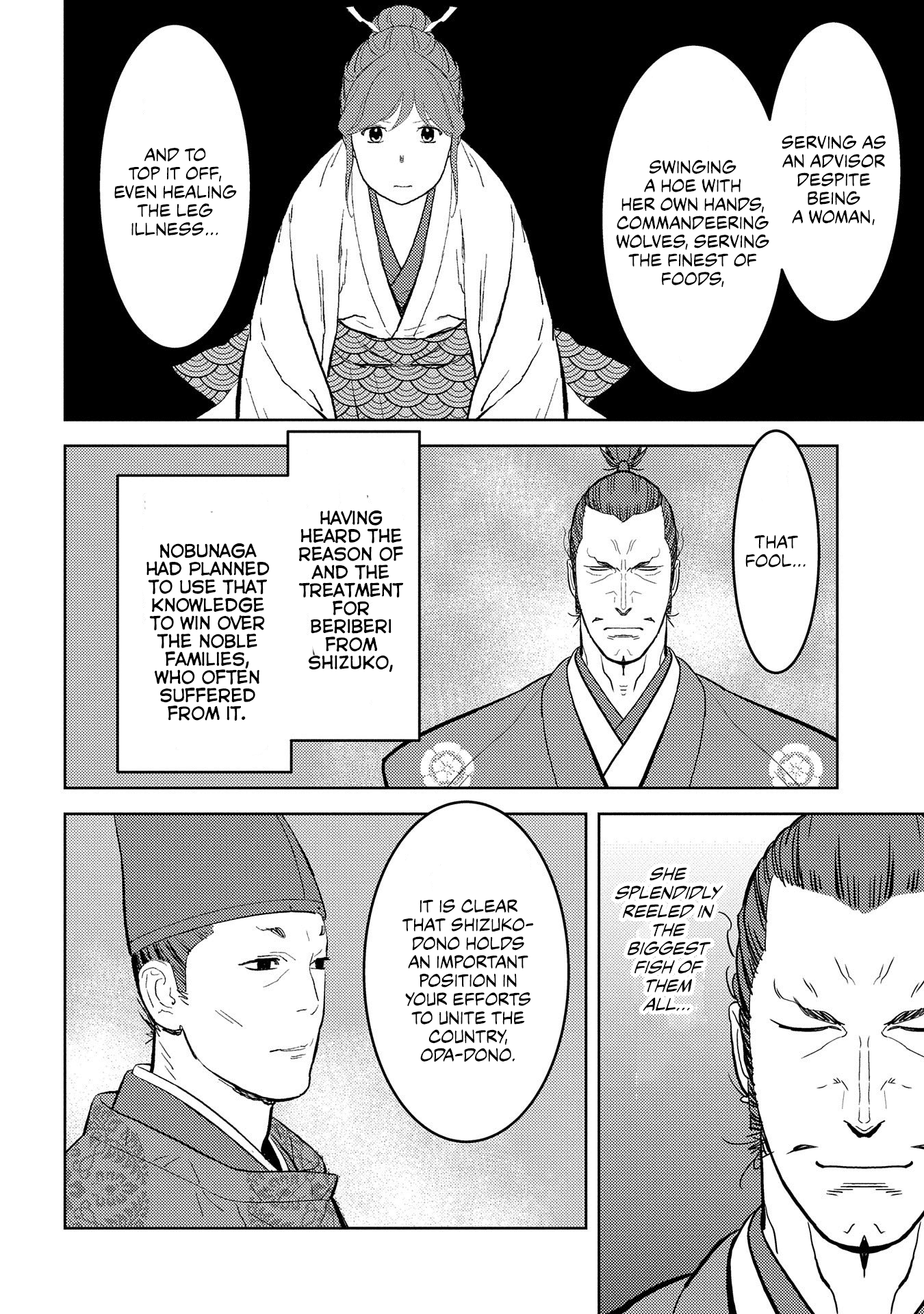 Sengoku Komachi Kurou Tan! chapter 34 - page 21