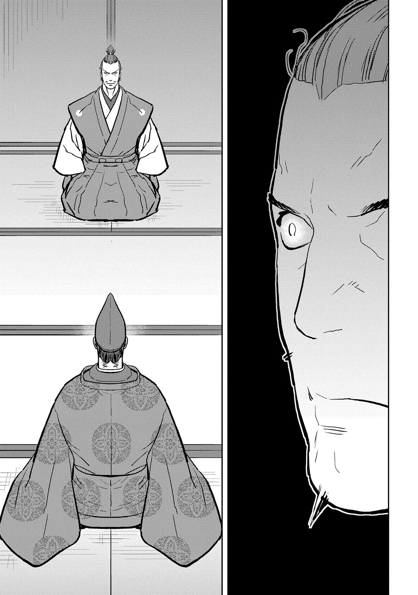 Sengoku Komachi Kurou Tan! chapter 34 - page 24