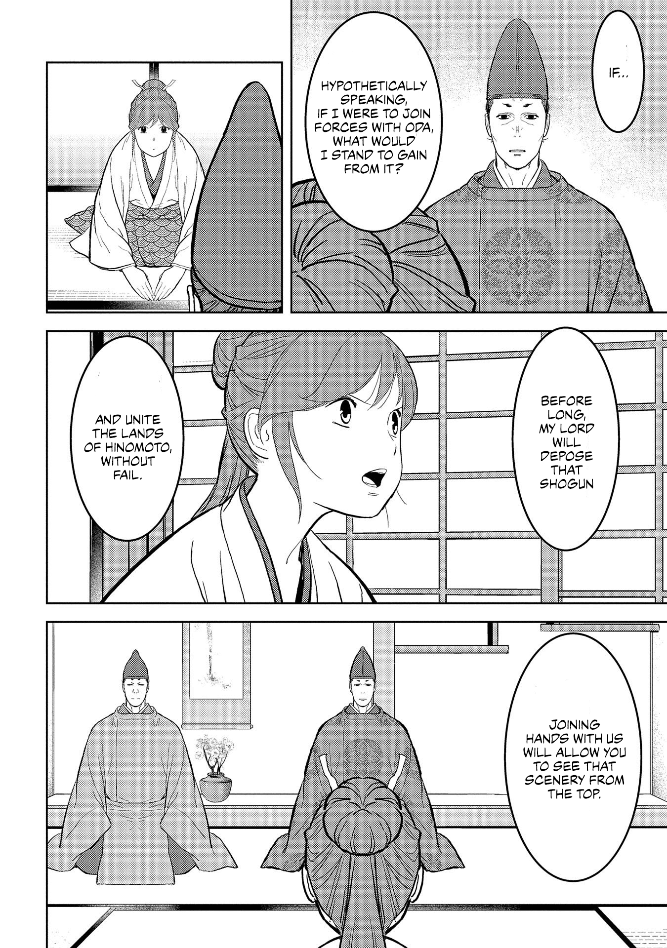 Sengoku Komachi Kurou Tan! chapter 34 - page 5