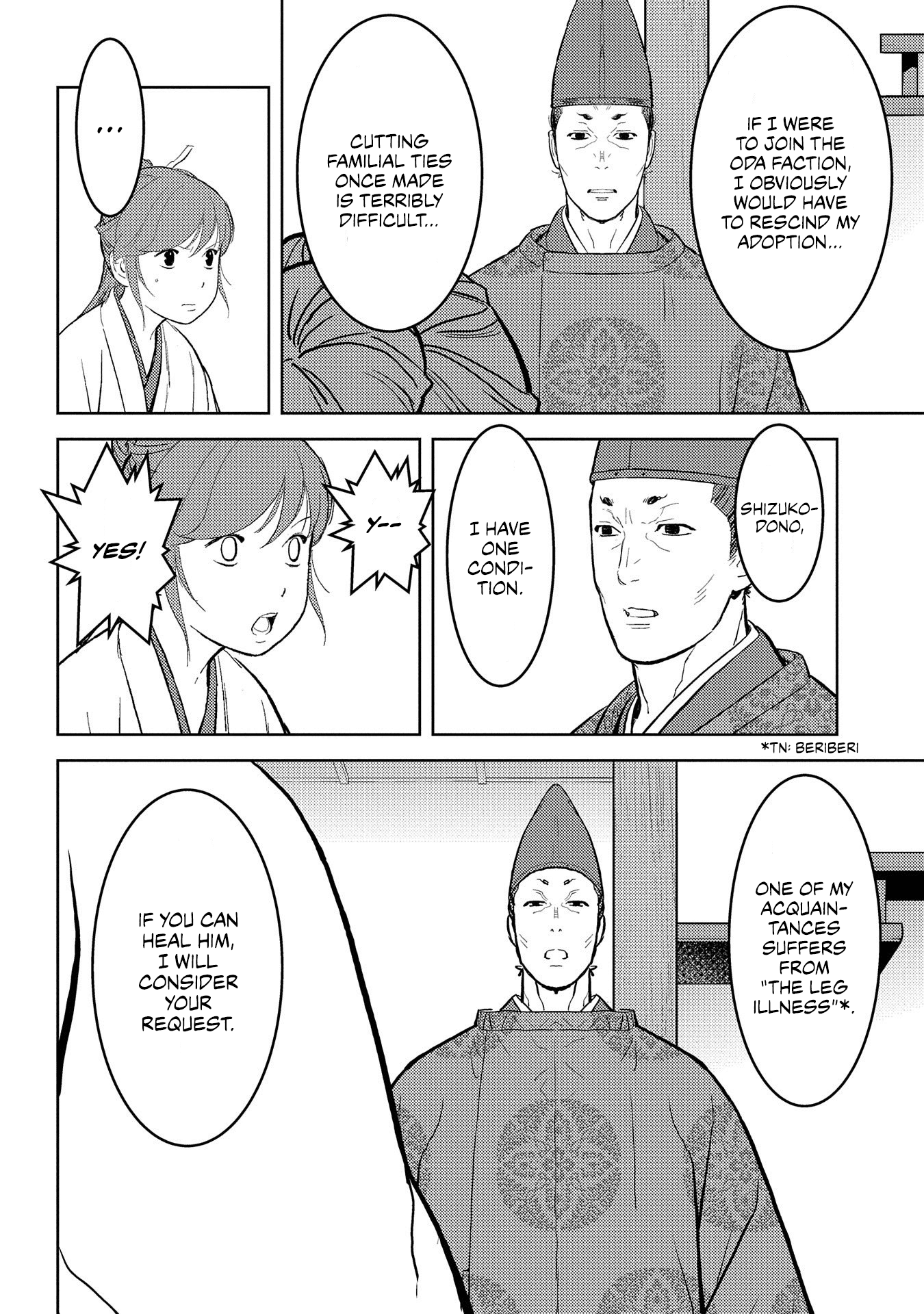 Sengoku Komachi Kurou Tan! chapter 34 - page 7