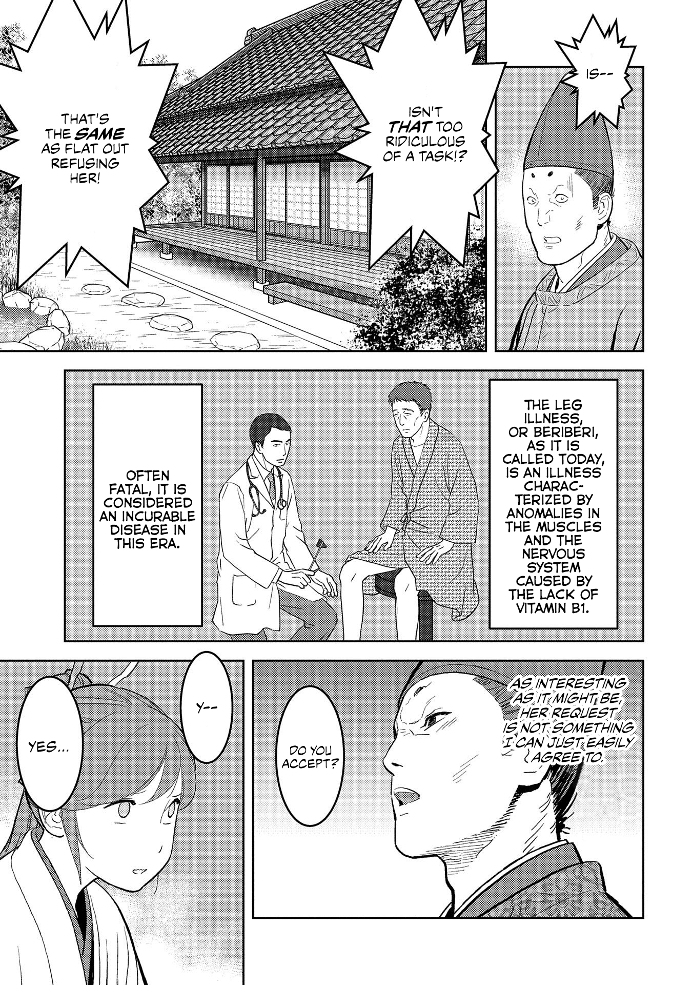 Sengoku Komachi Kurou Tan! chapter 34 - page 8