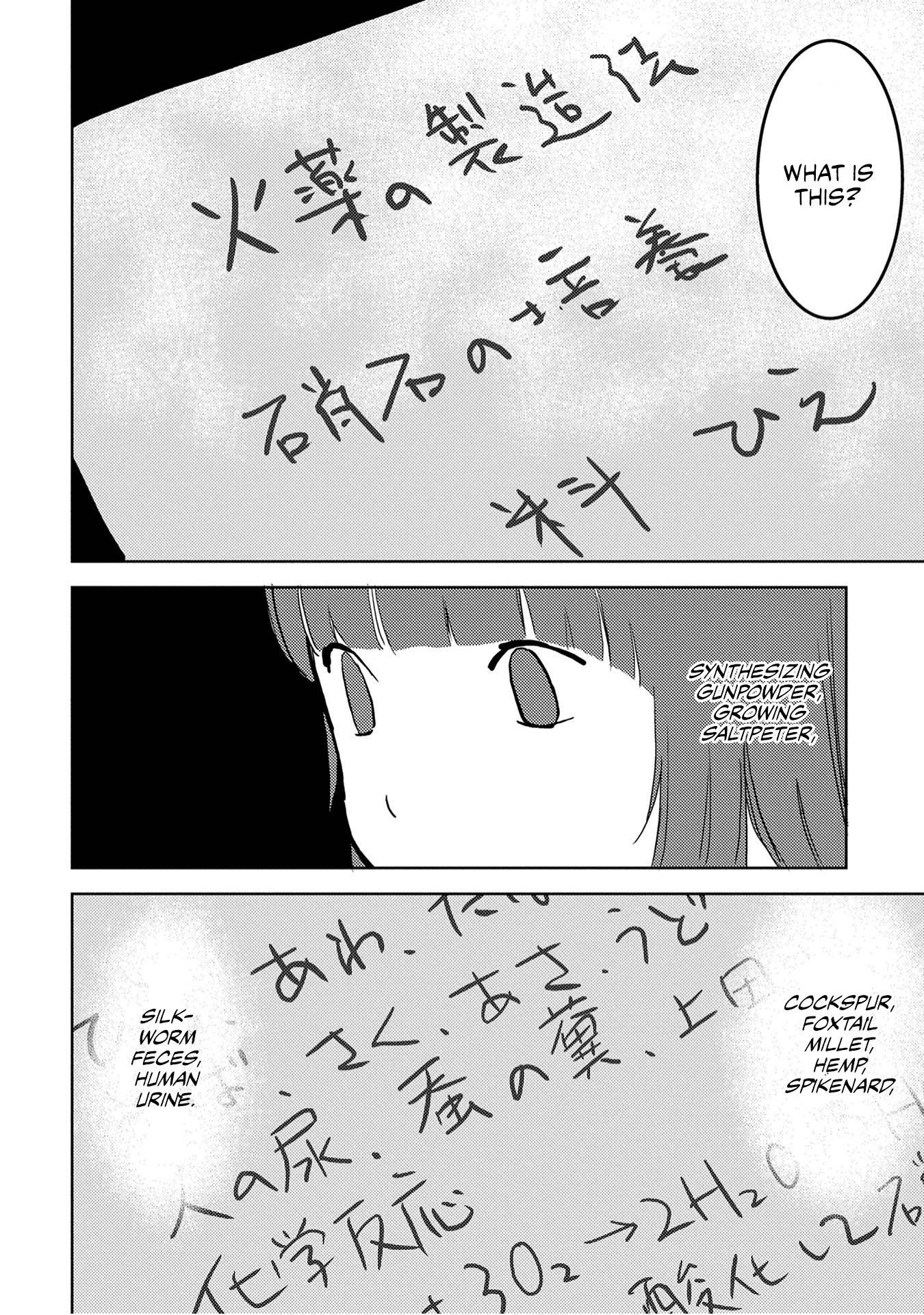 Sengoku Komachi Kurou Tan! chapter 22 - page 11