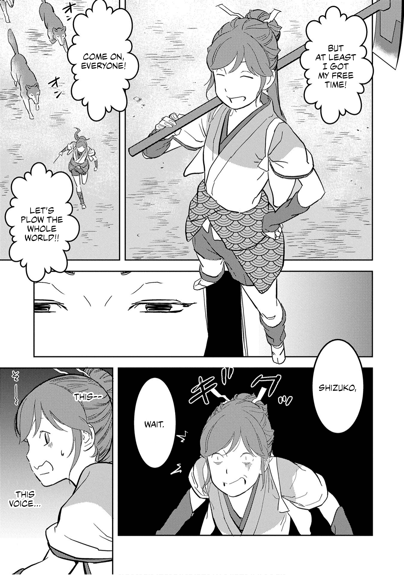 Sengoku Komachi Kurou Tan! chapter 22 - page 21