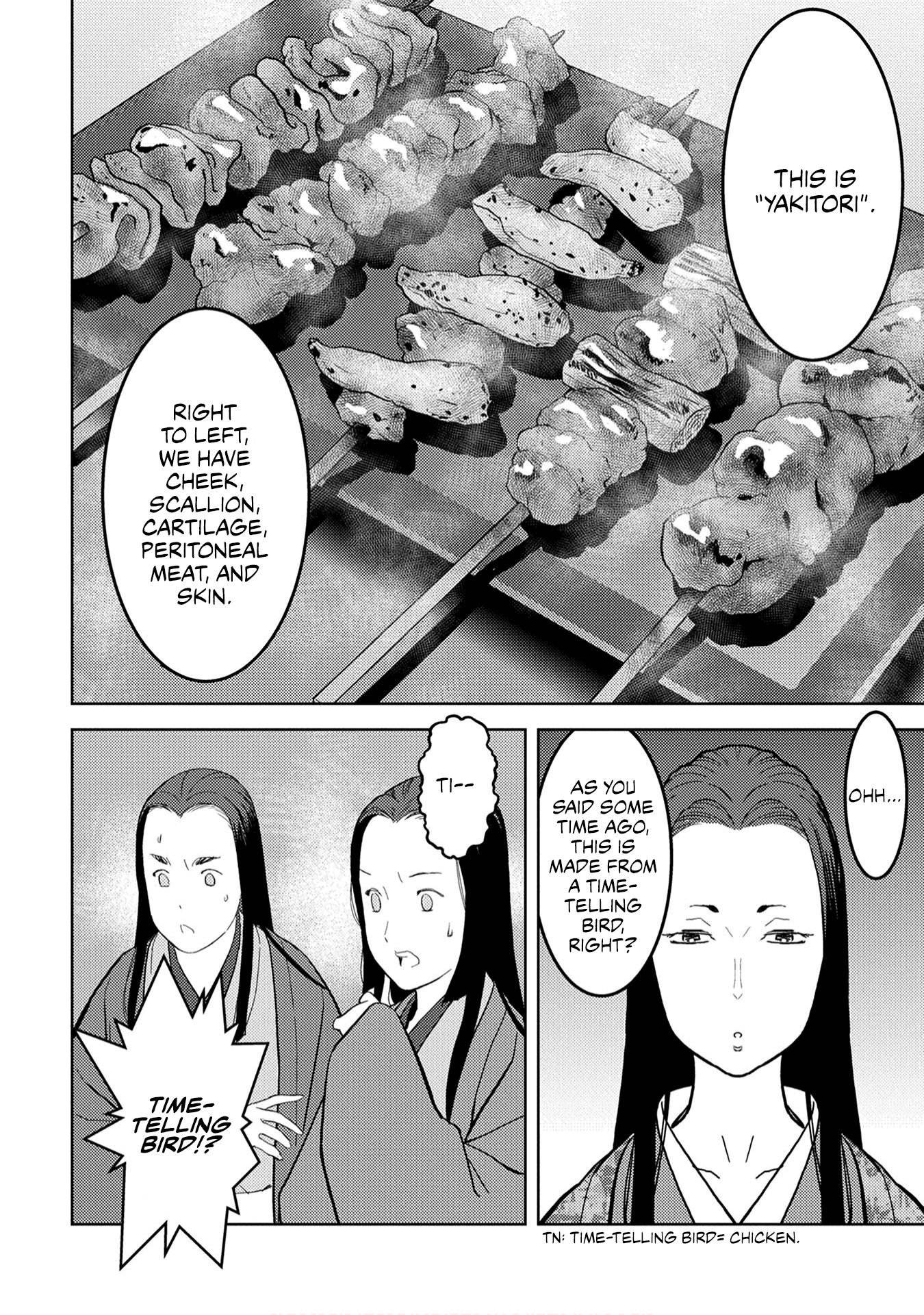 Sengoku Komachi Kurou Tan! chapter 22 - page 26