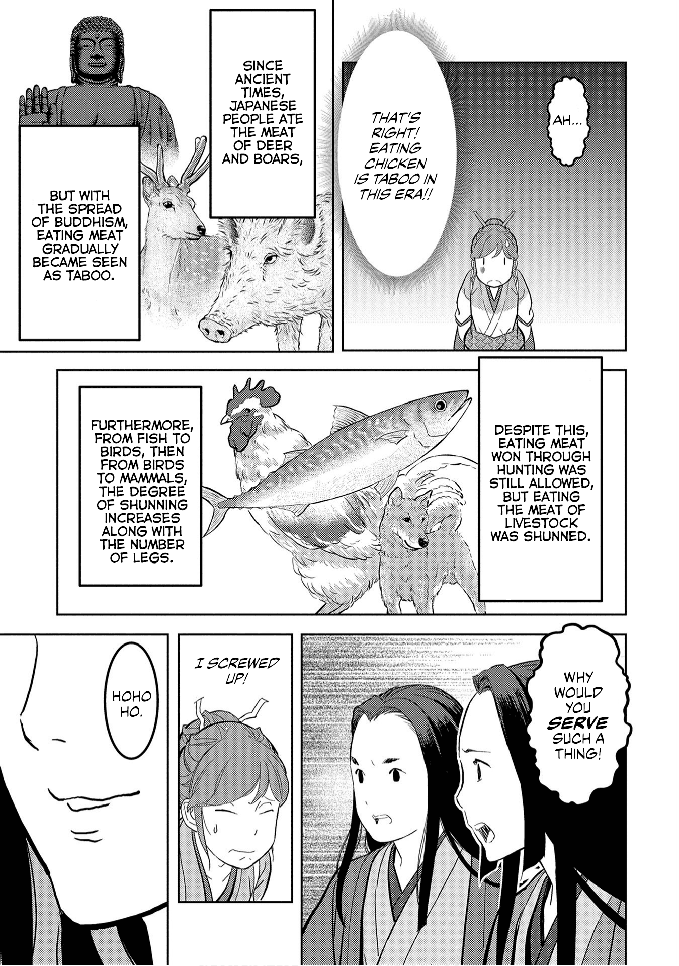 Sengoku Komachi Kurou Tan! chapter 22 - page 27