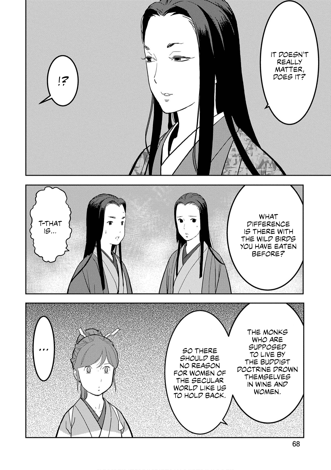 Sengoku Komachi Kurou Tan! chapter 22 - page 28
