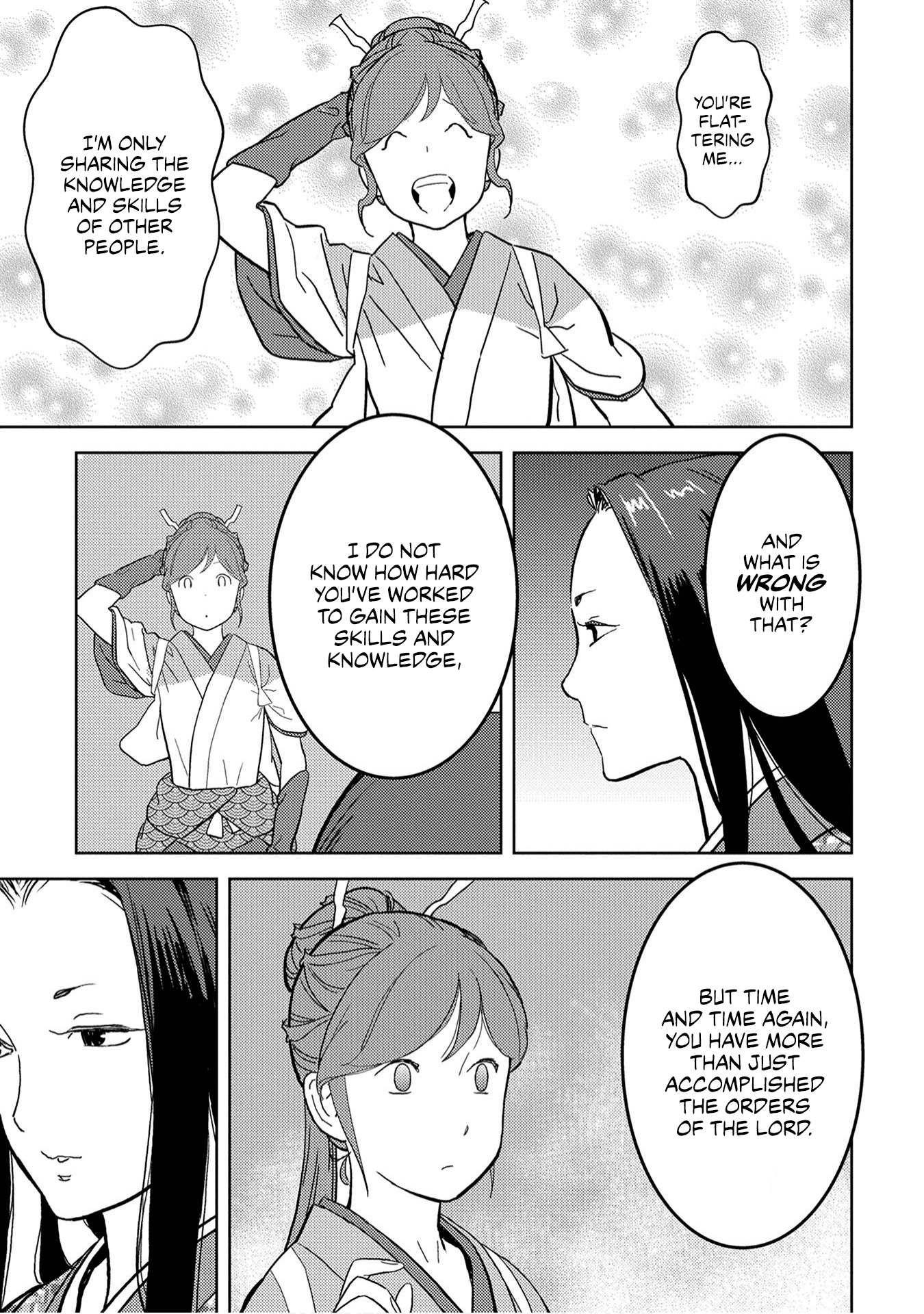 Sengoku Komachi Kurou Tan! chapter 22 - page 33
